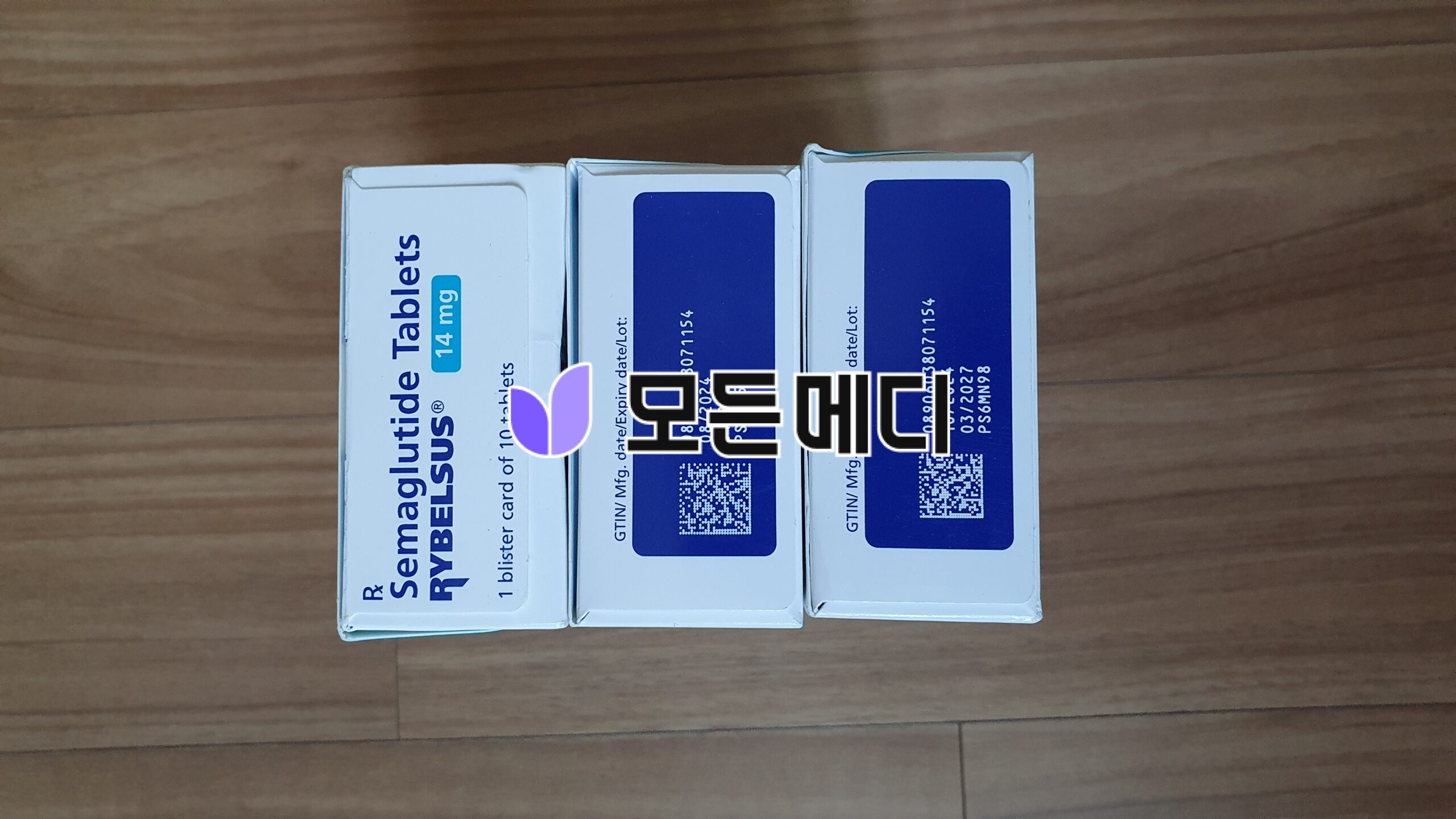 리벨서스 3~14mg 직구, 구매, 후기