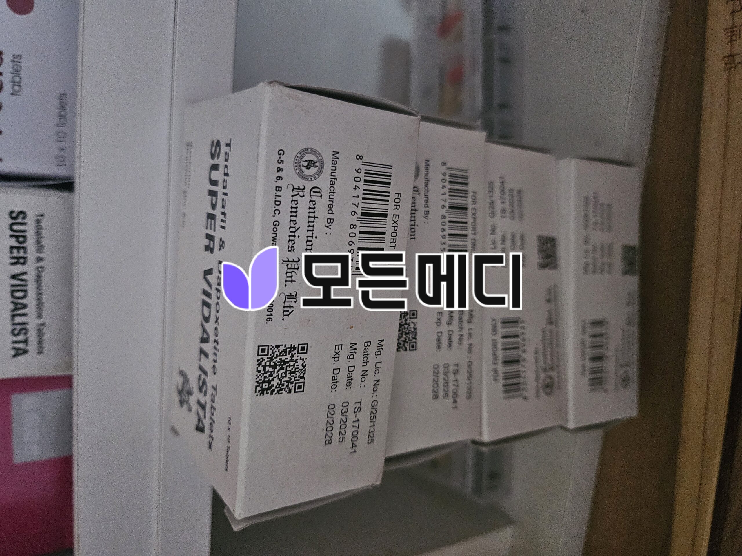 슈퍼비달리스타 직구, 구매, 후기