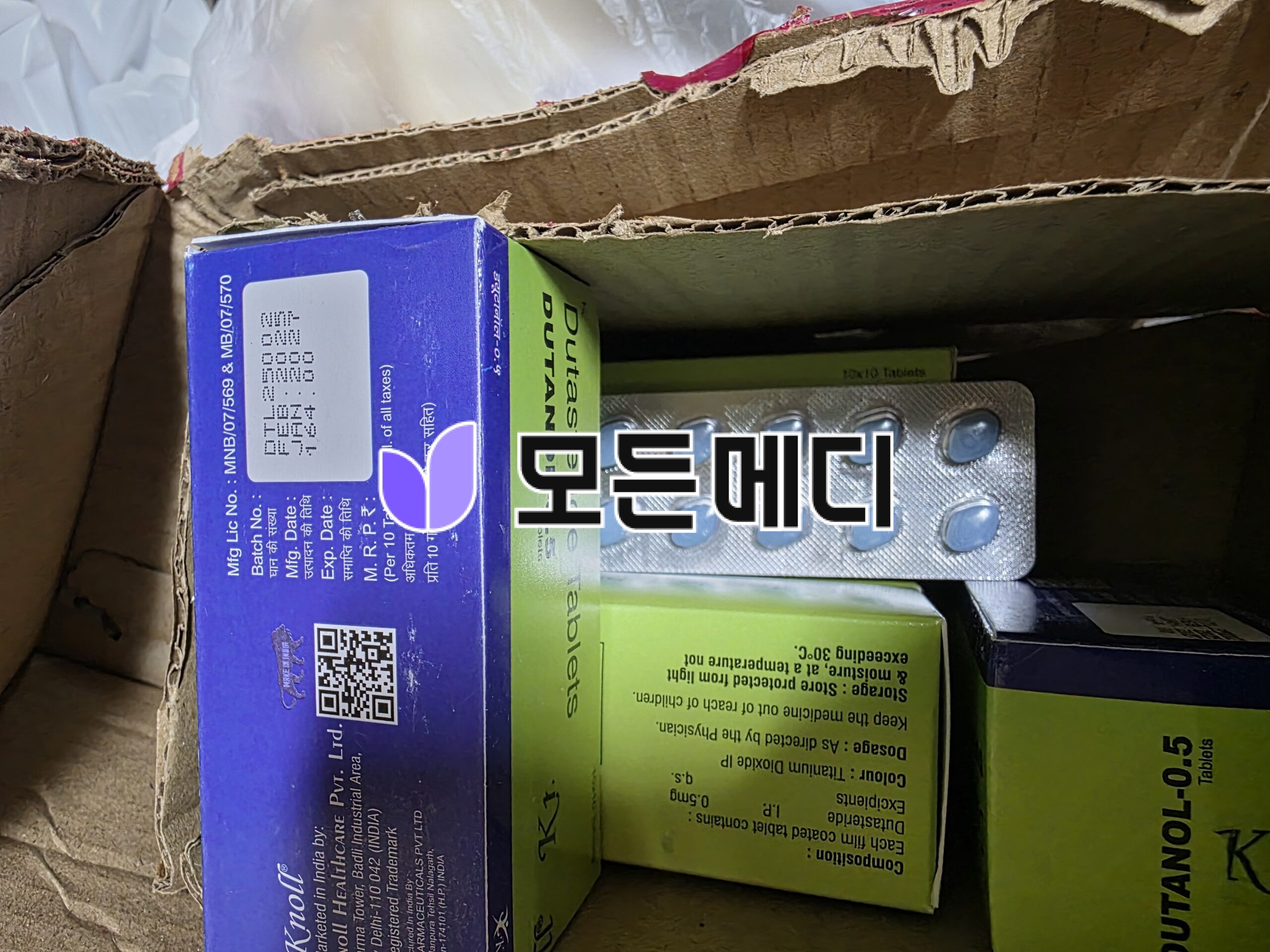 두타놀 직구, 구매, 후기