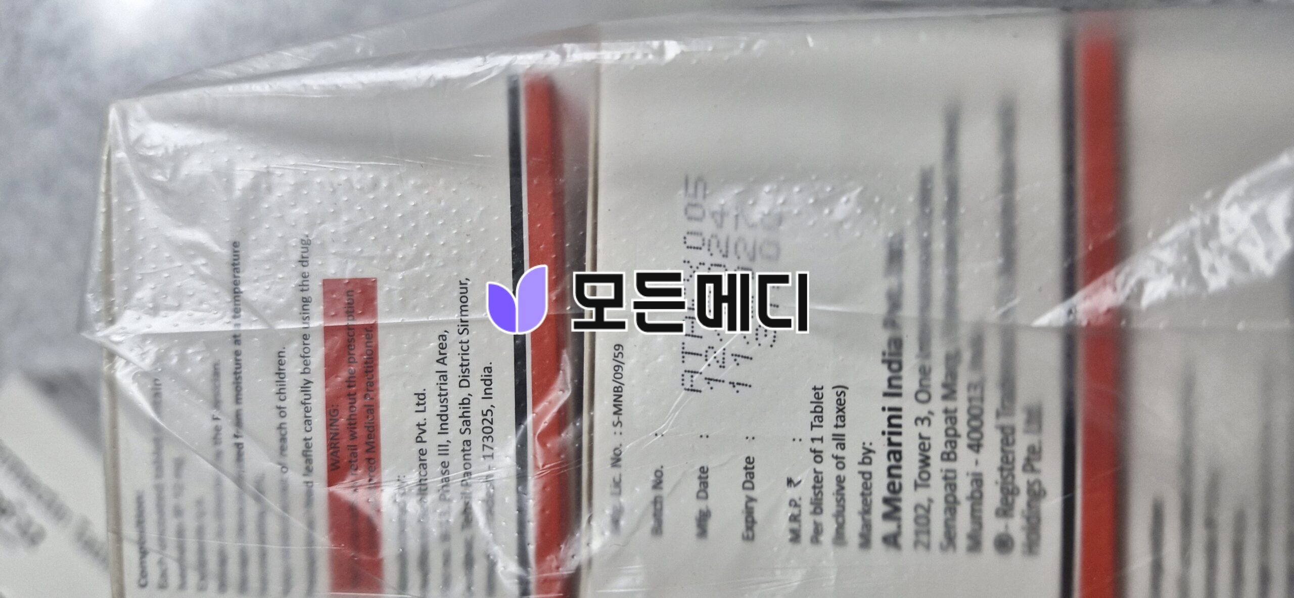 이버멕틴 이베코프 직구, 구매, 후기