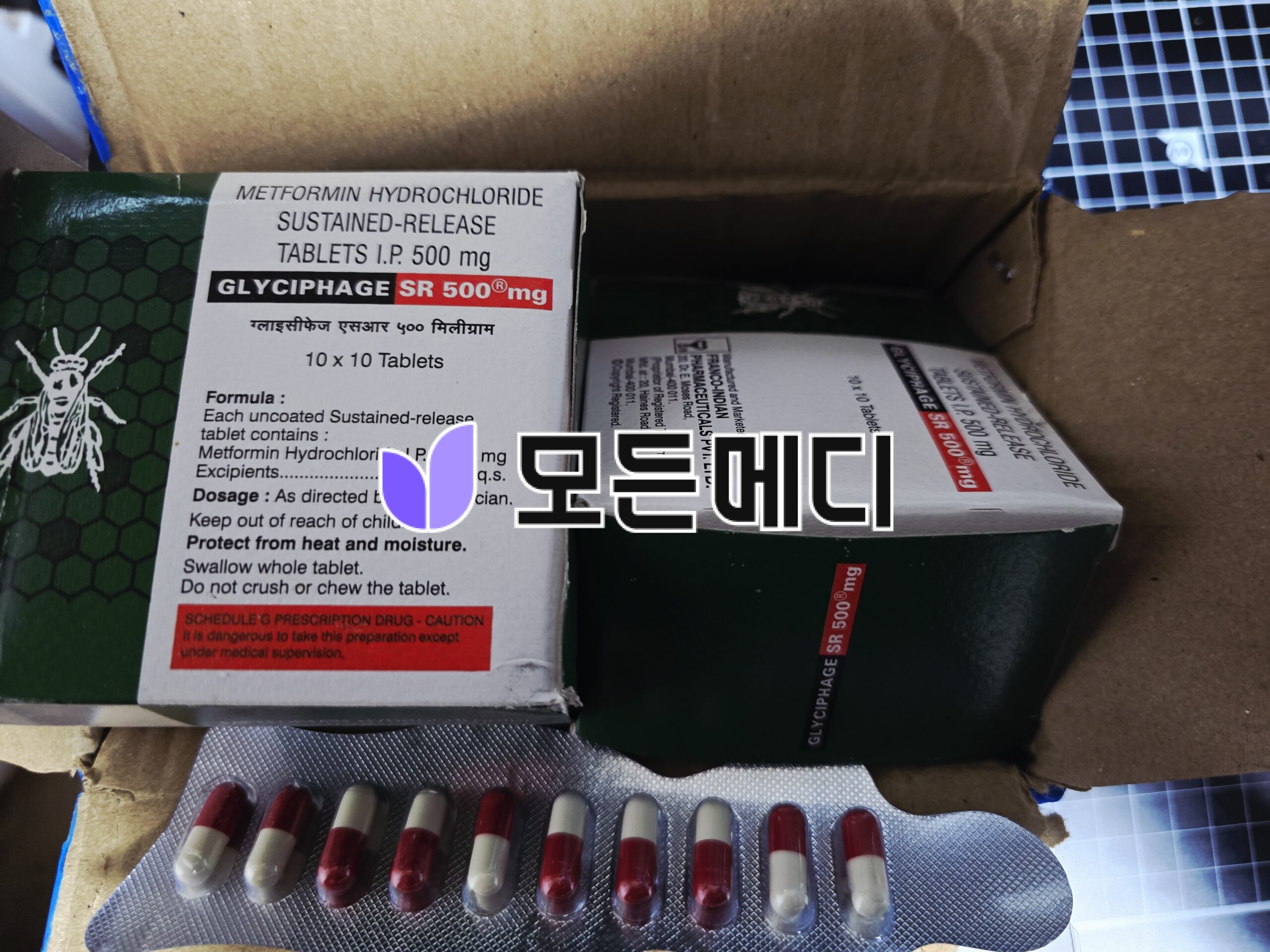 메트포르민 글리시파지 SR 직구, 구매, 후기