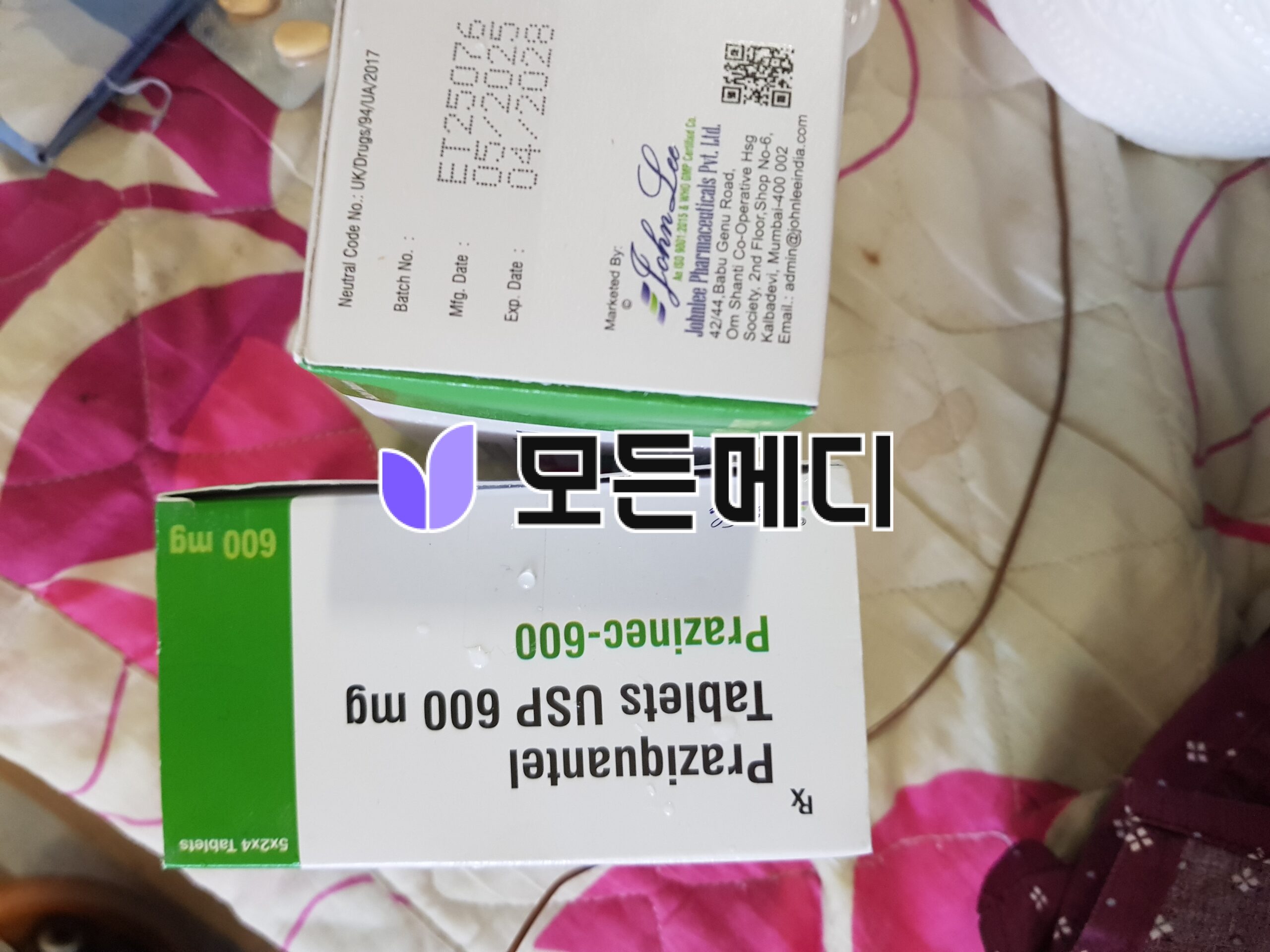 프라지콴텔 600mg Prazinec 직구, 구매, 후기