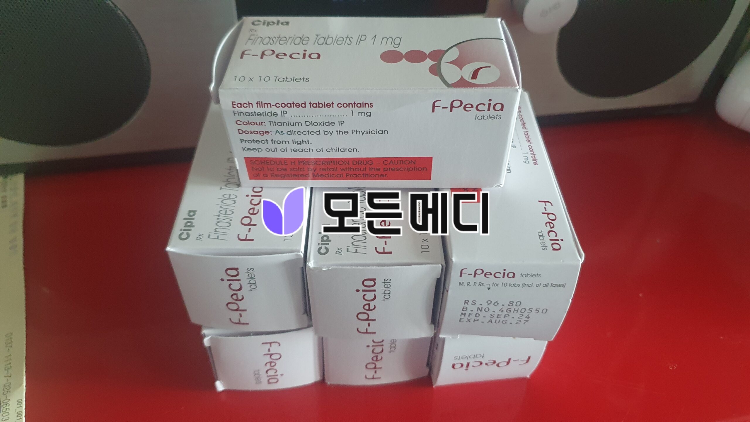 에프페시아 직구, 구매, 후기