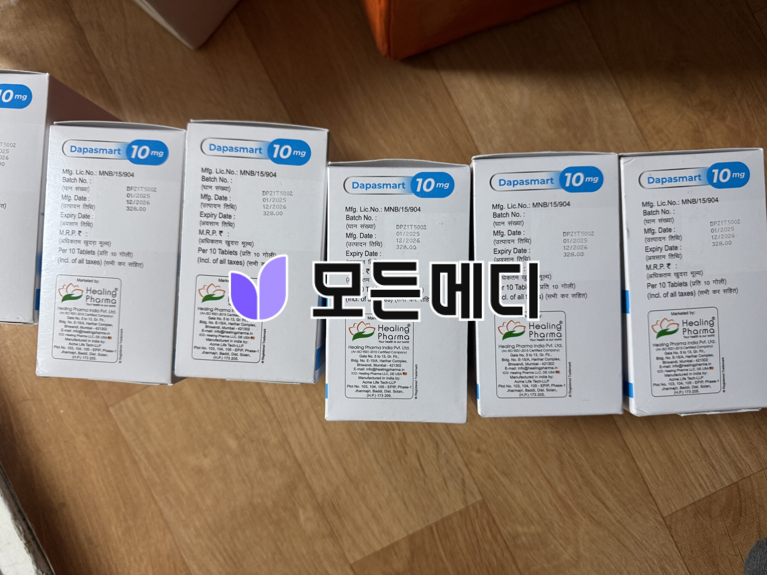포시가정 다파스마트 직구, 구매, 후기