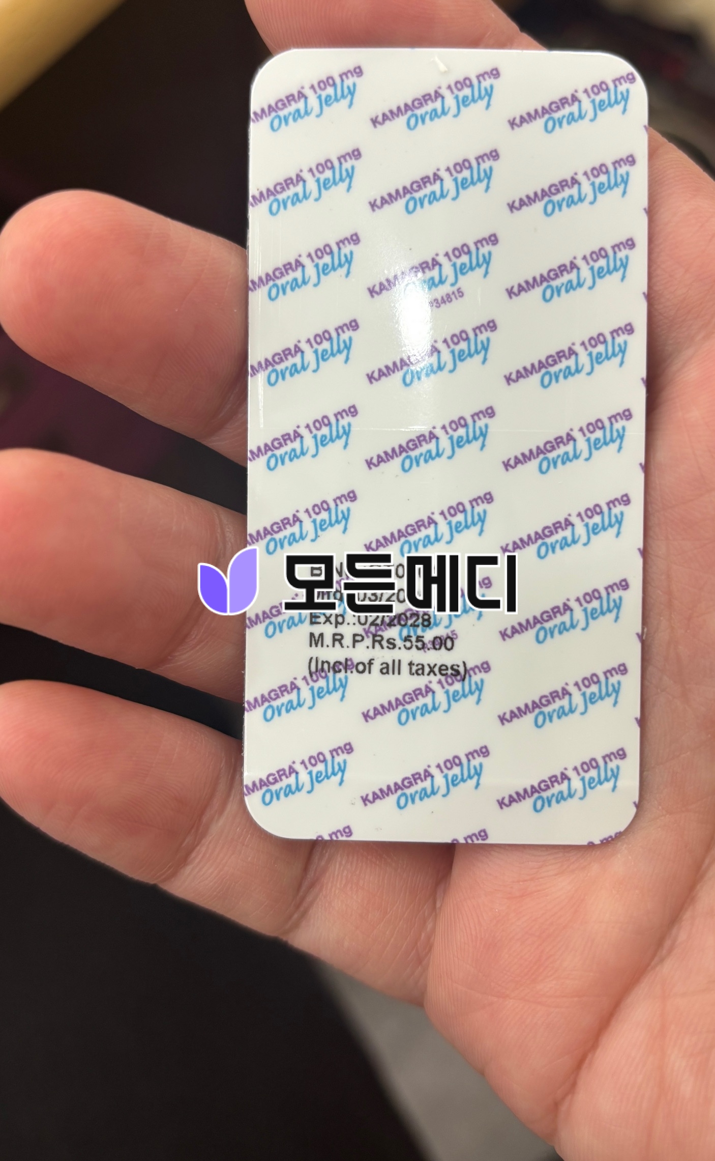 카마그라 오랄젤리 직구, 구매, 후기