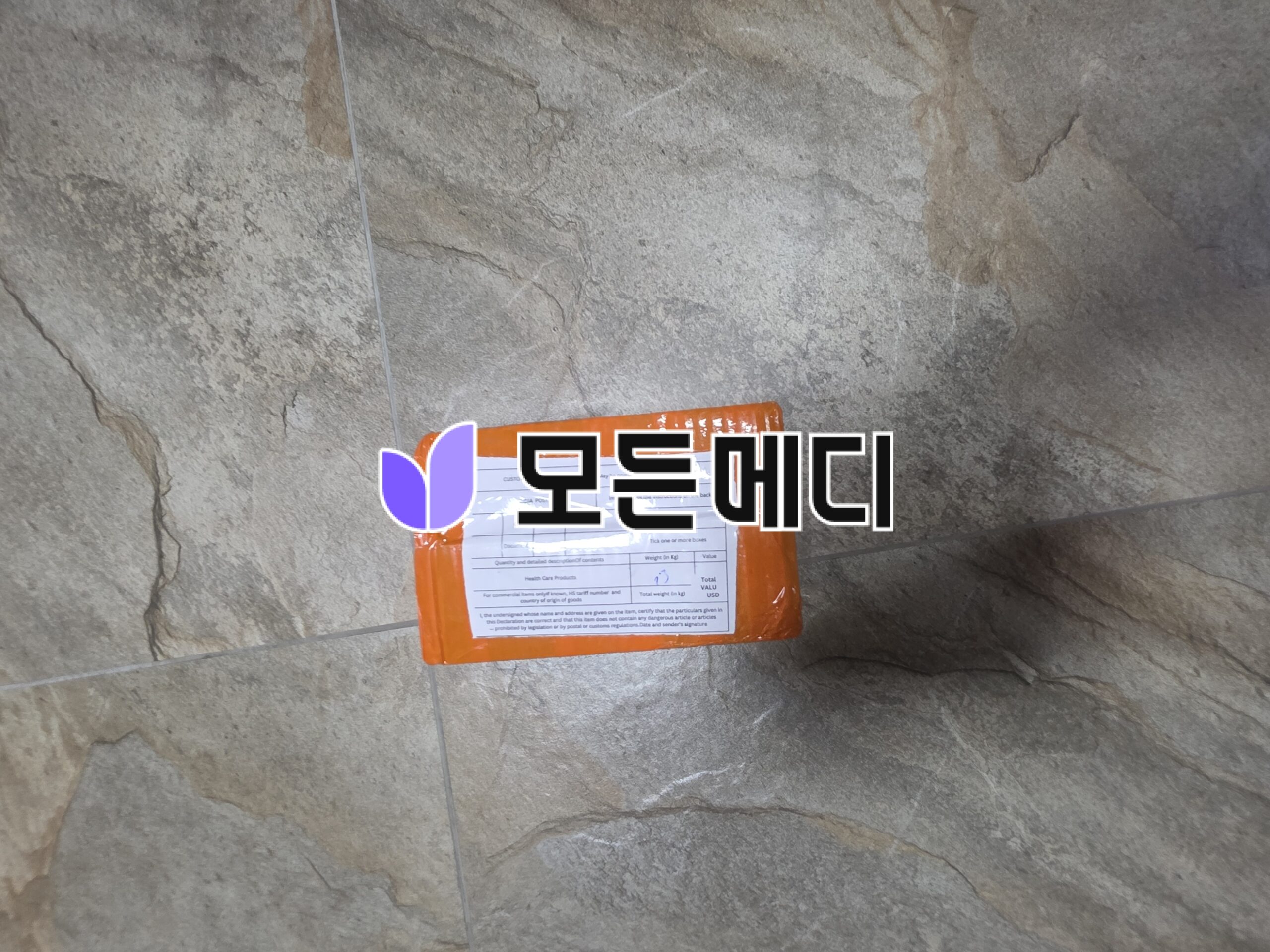 타스틸리아 (필름형) 직구, 구매, 후기