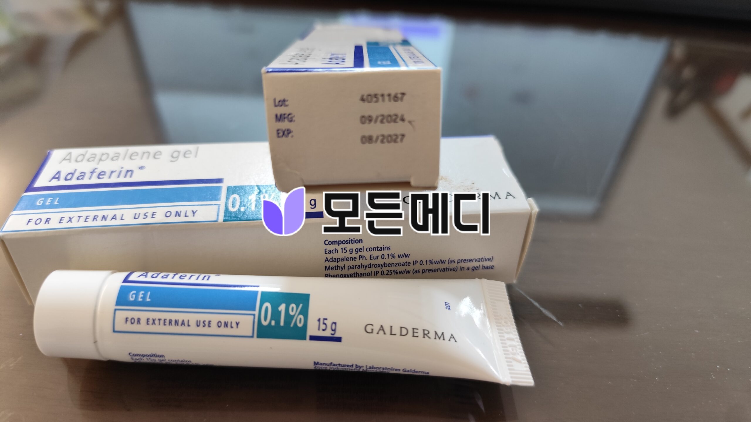 아다팔렌겔 디페린겔 0.1% 직구, 구매, 후기