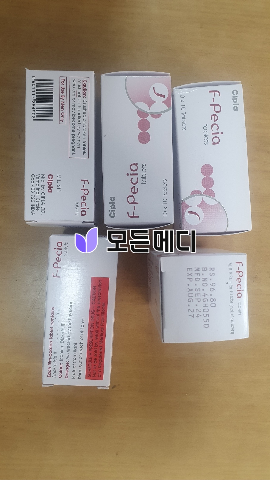 에프페시아 직구, 구매, 후기