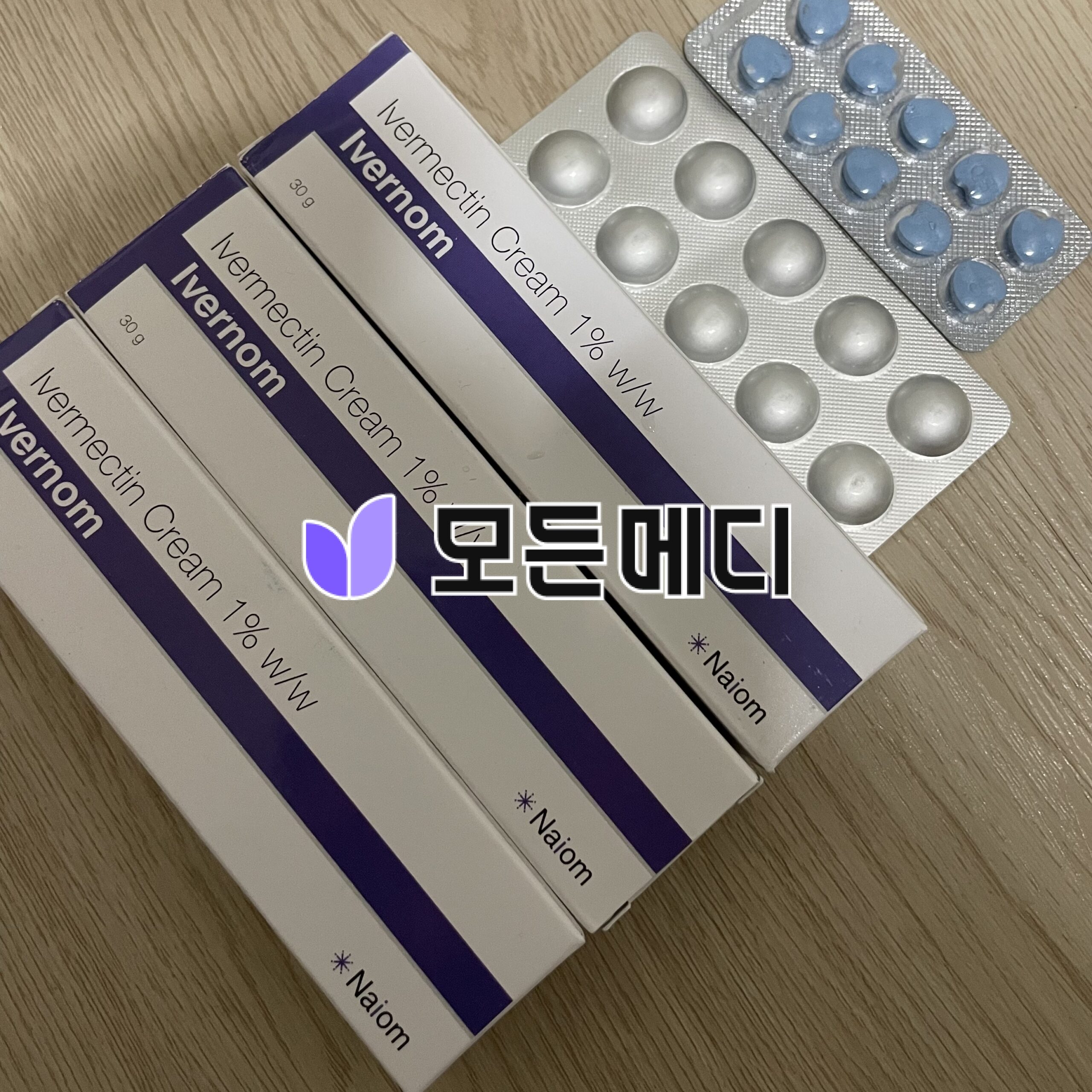 이버멕틴크림 이버놈 1% 직구, 구매, 후기