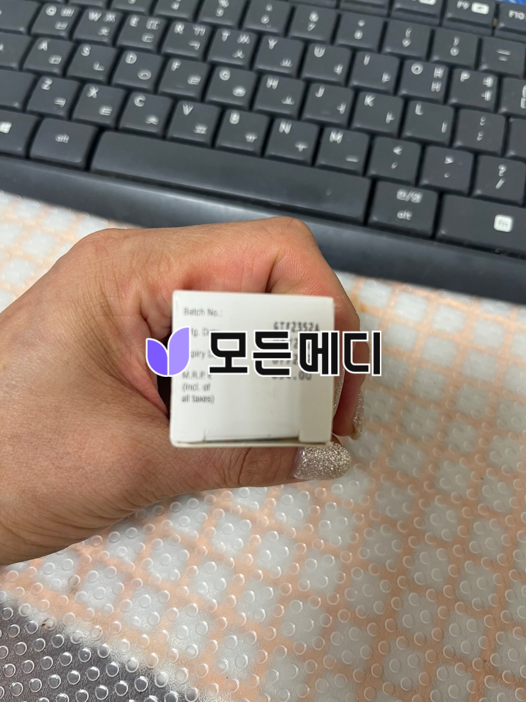 리벨서스 3~14mg 직구, 구매, 후기