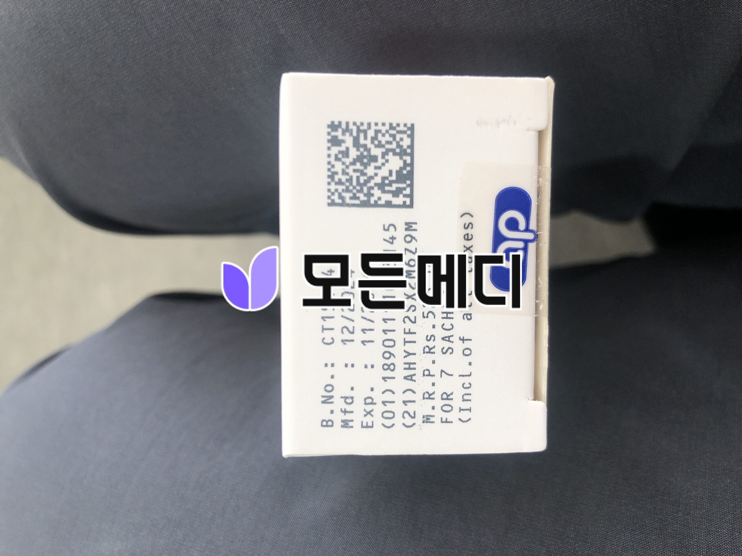 슈퍼카마그라 오랄젤리 직구, 구매, 후기