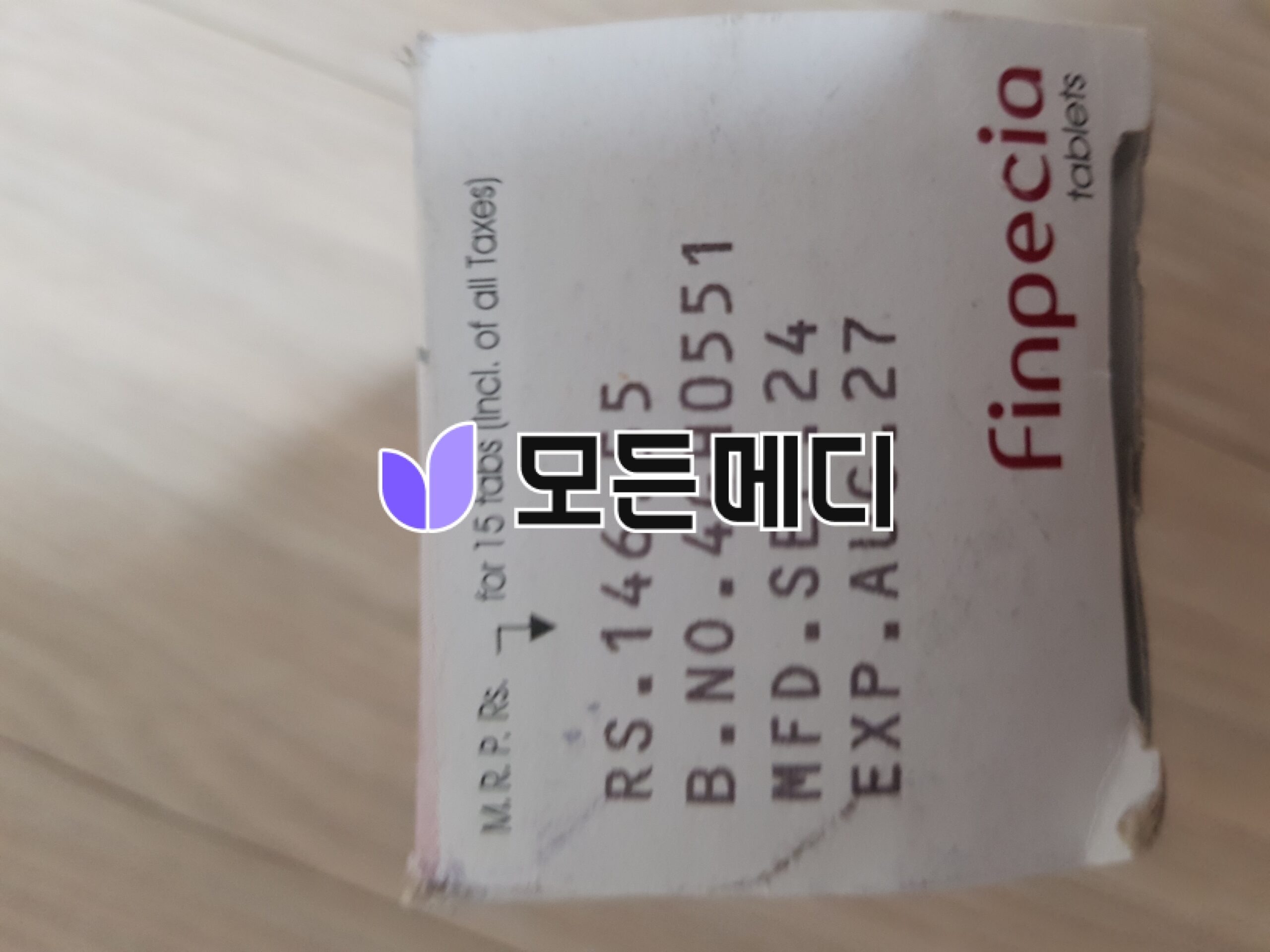핀페시아 직구, 구매, 후기