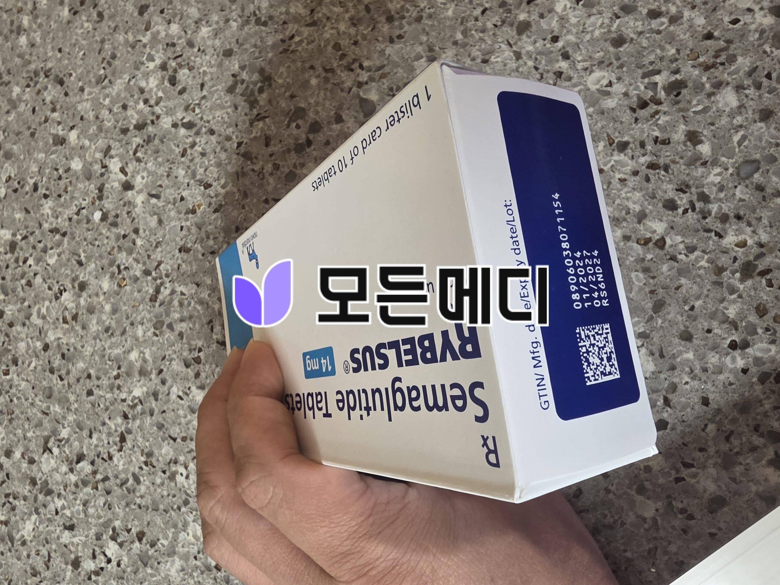 리벨서스 3~14mg 직구, 구매, 후기