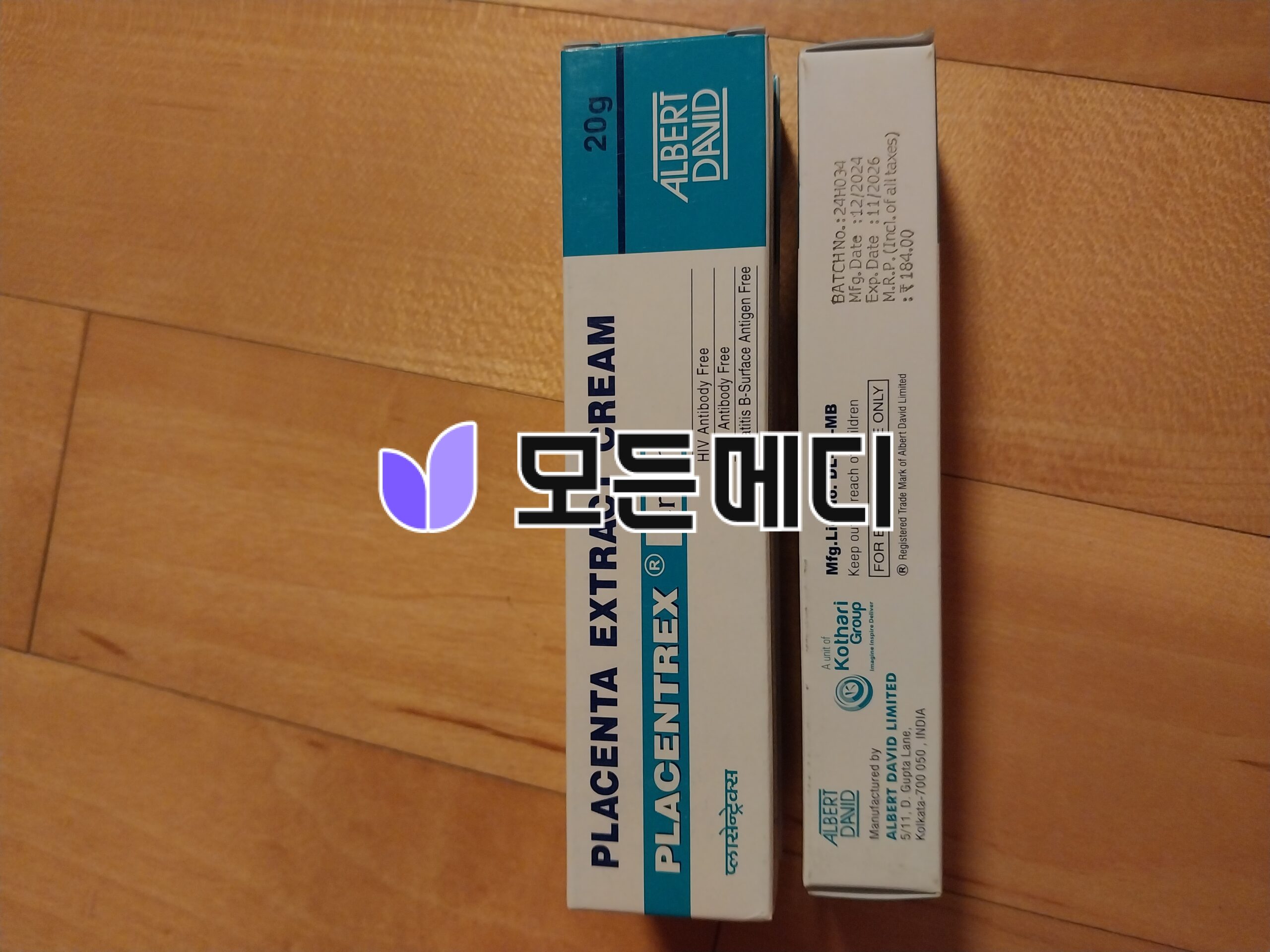 태반크림 플라센트렉스 크림 직구, 구매, 후기