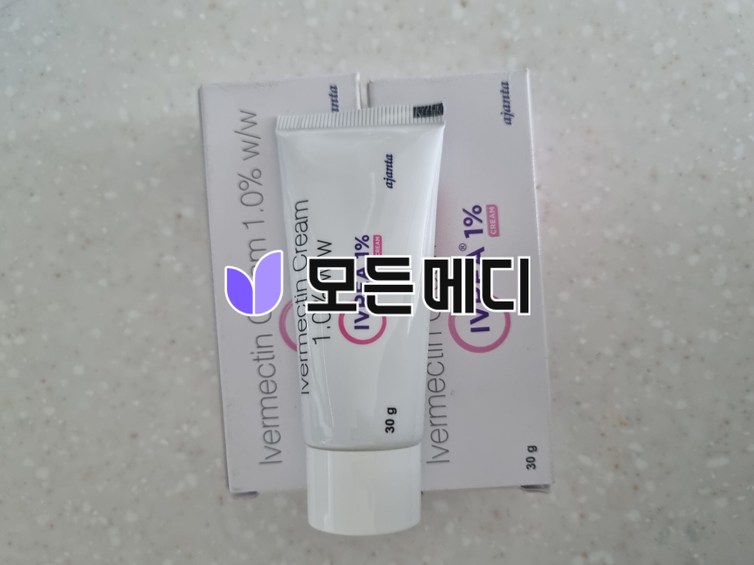 이버멕틴크림 이브리아 1% 직구, 구매, 후기