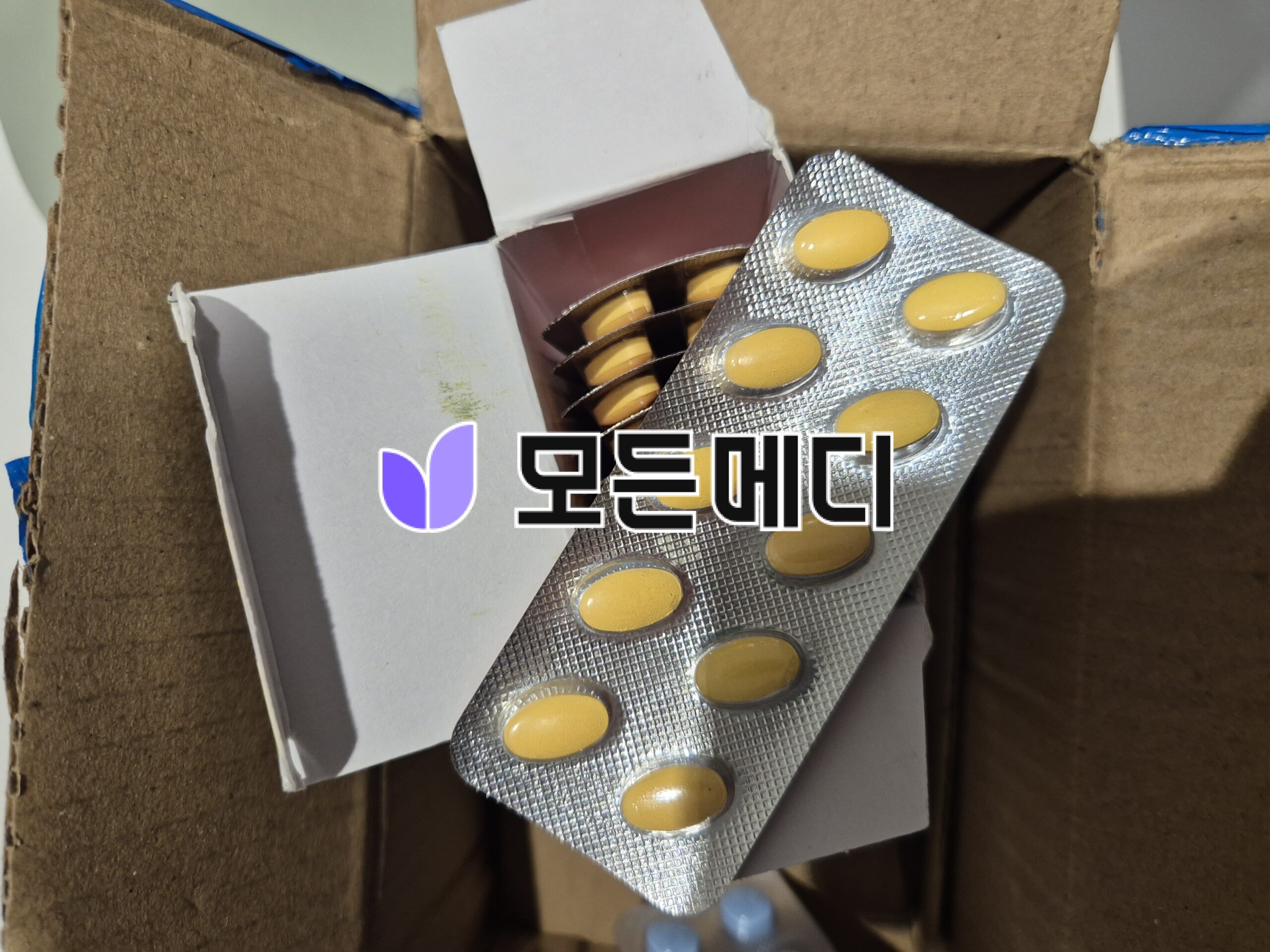 타스틸리아 2.5~80mg 직구, 구매, 후기