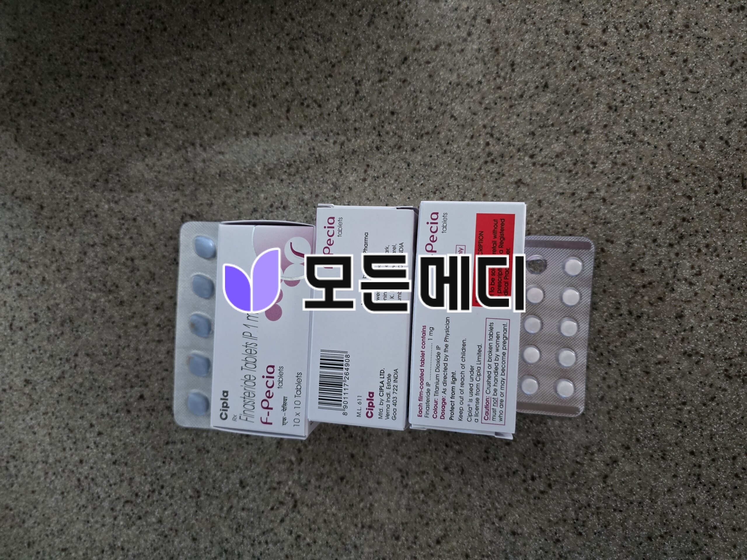 에프페시아 직구, 구매, 후기