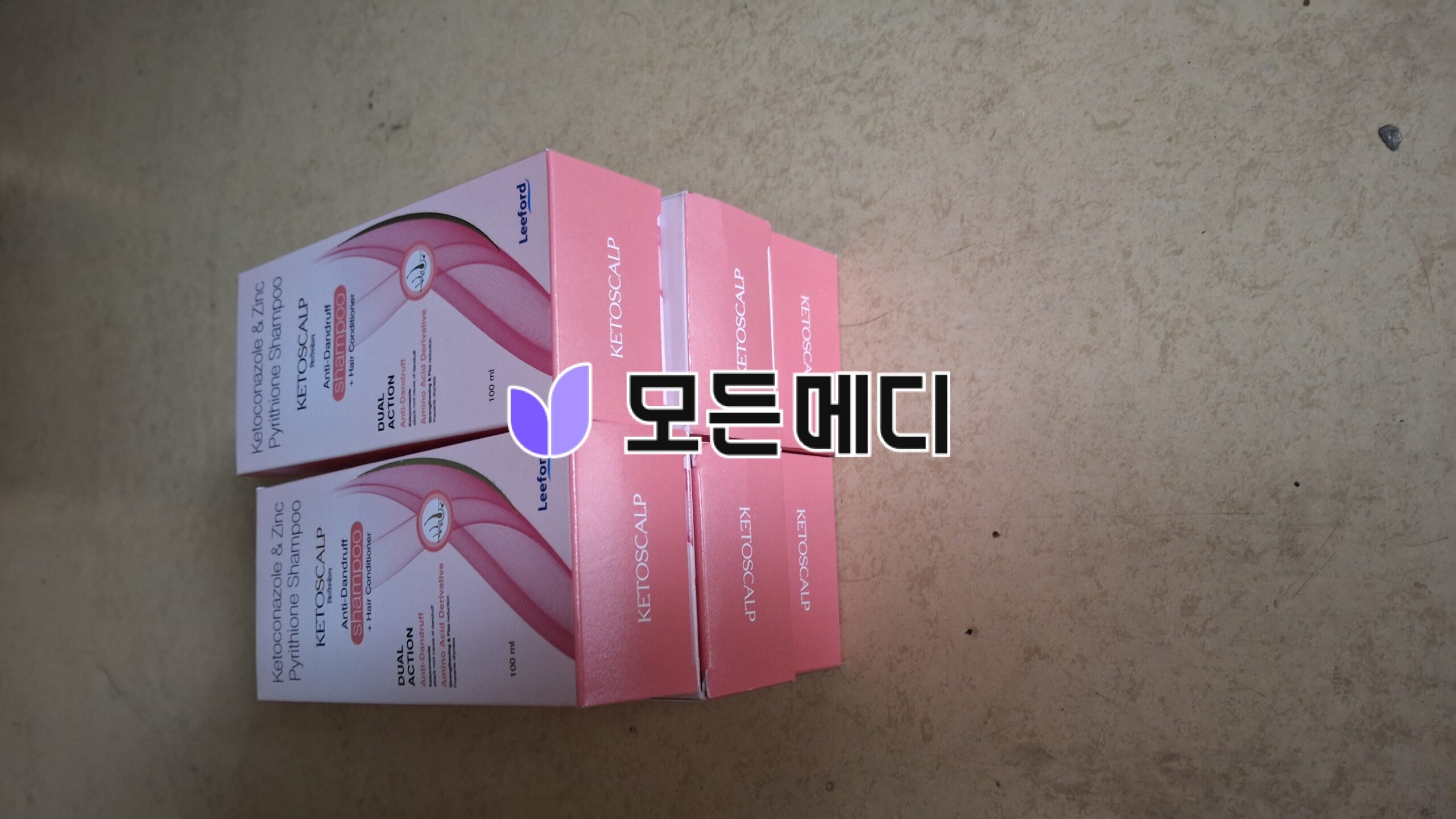 탈모 및 비듬 상품 샴푸 직구, 구매, 후기