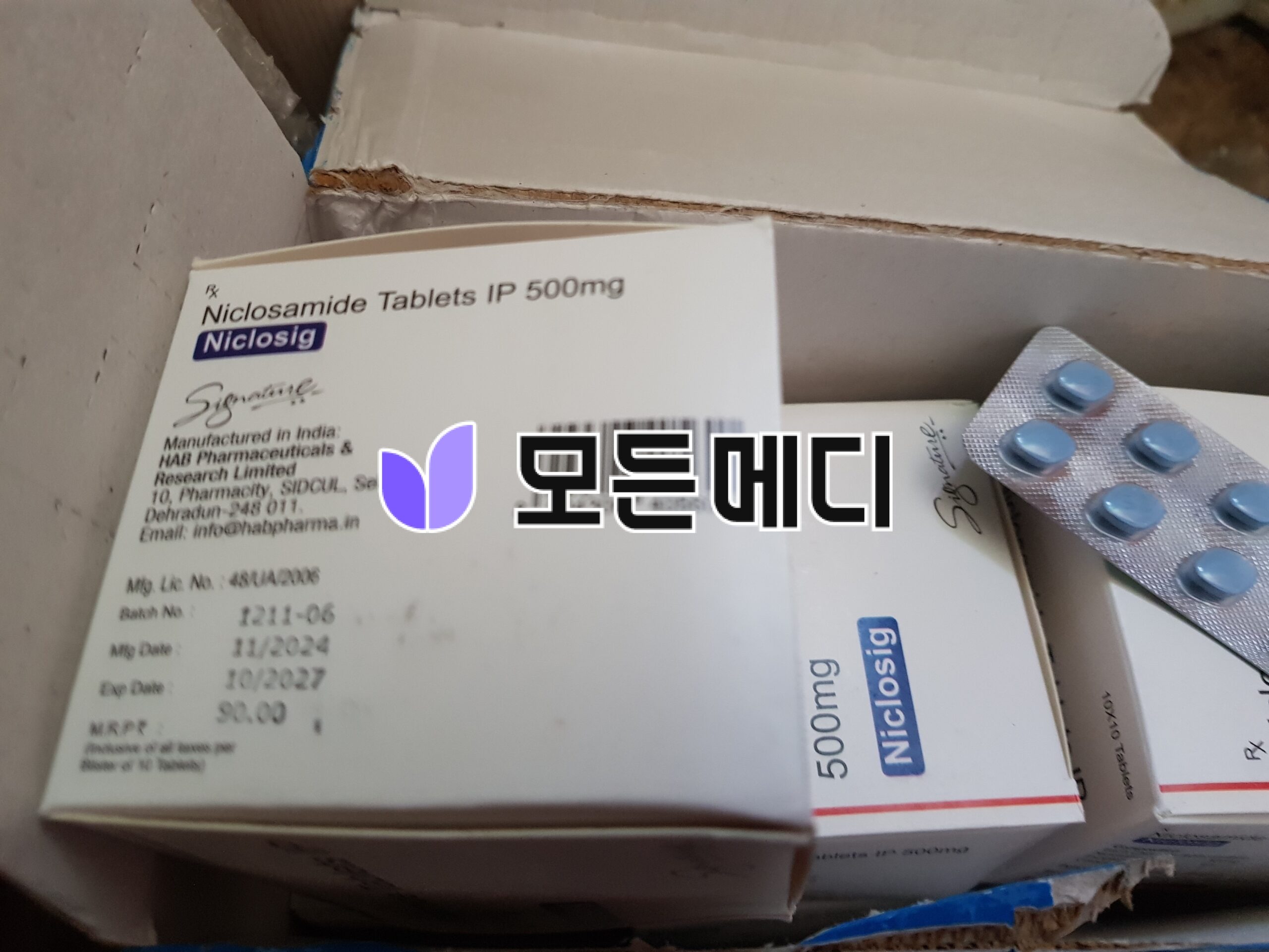이버멕틴 이버힐 직구, 구매, 후기