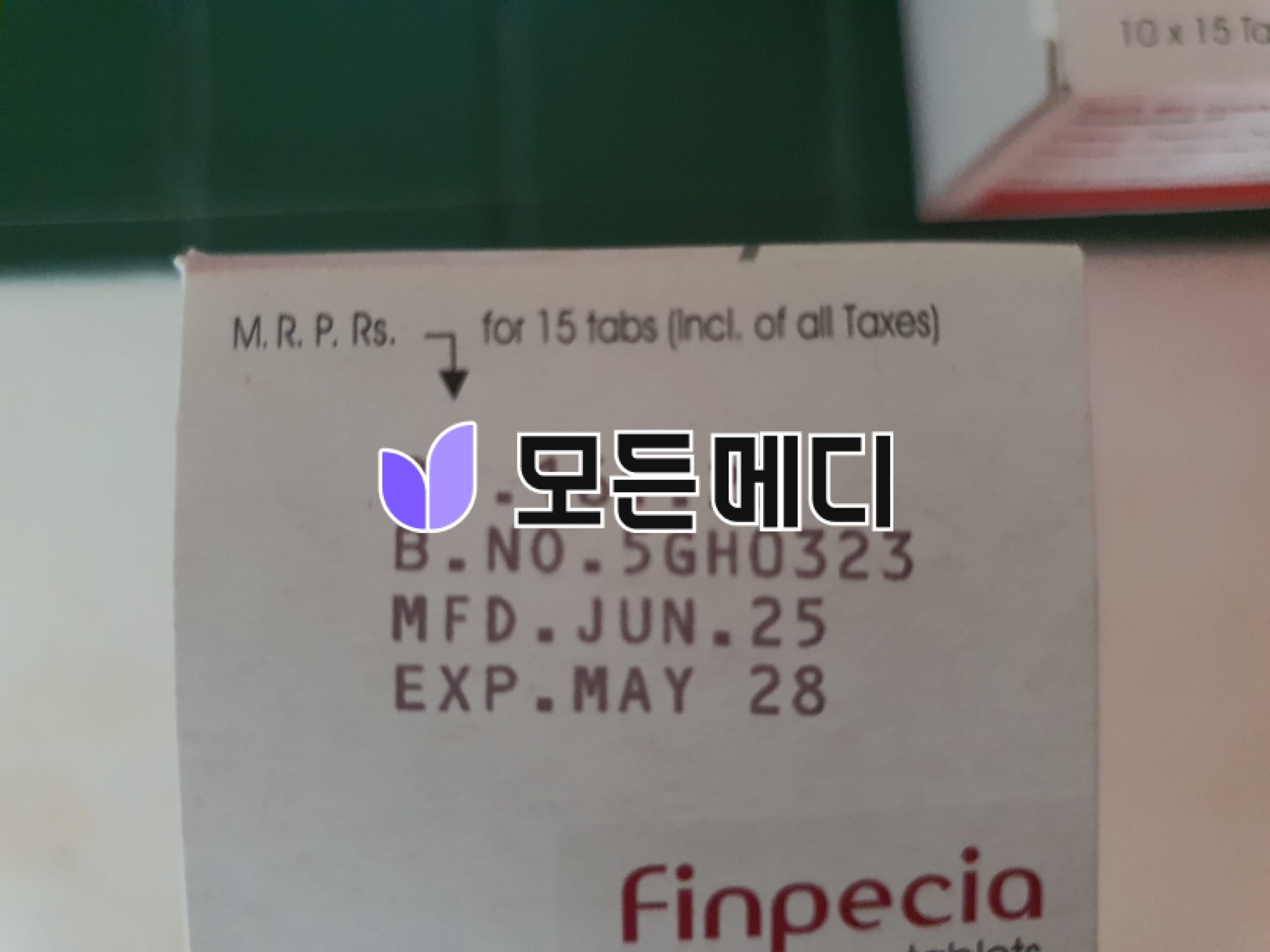 핀페시아 직구, 구매, 후기
