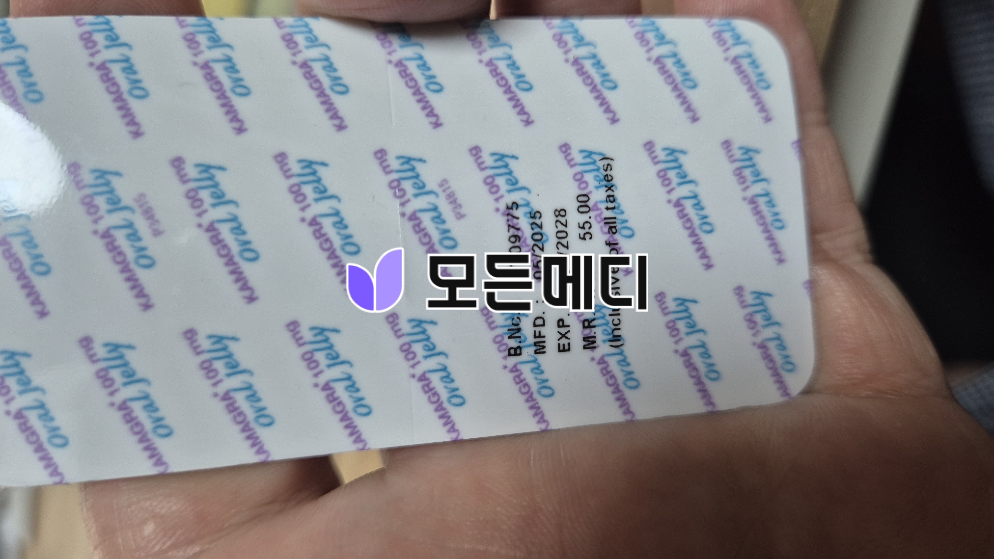 카마그라 오랄젤리 직구, 구매, 후기