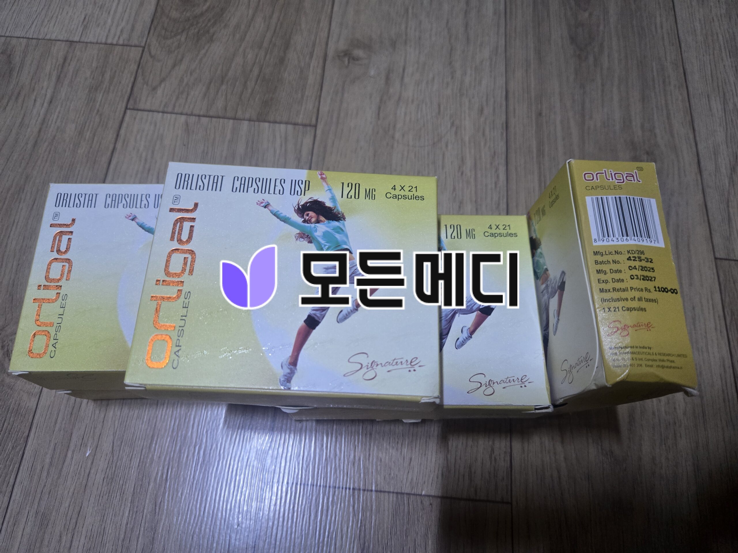 제니칼 오르리스타트 올리갈 120mg 직구, 구매, 후기