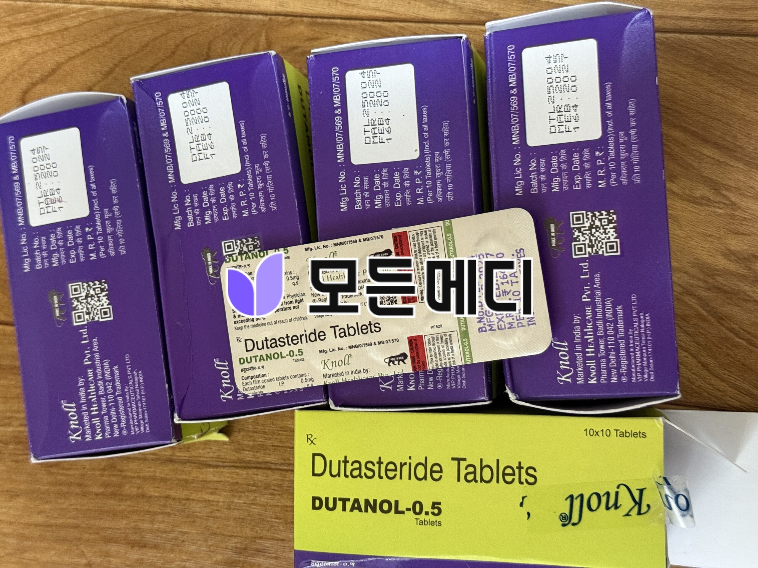 두타놀 직구, 구매, 후기