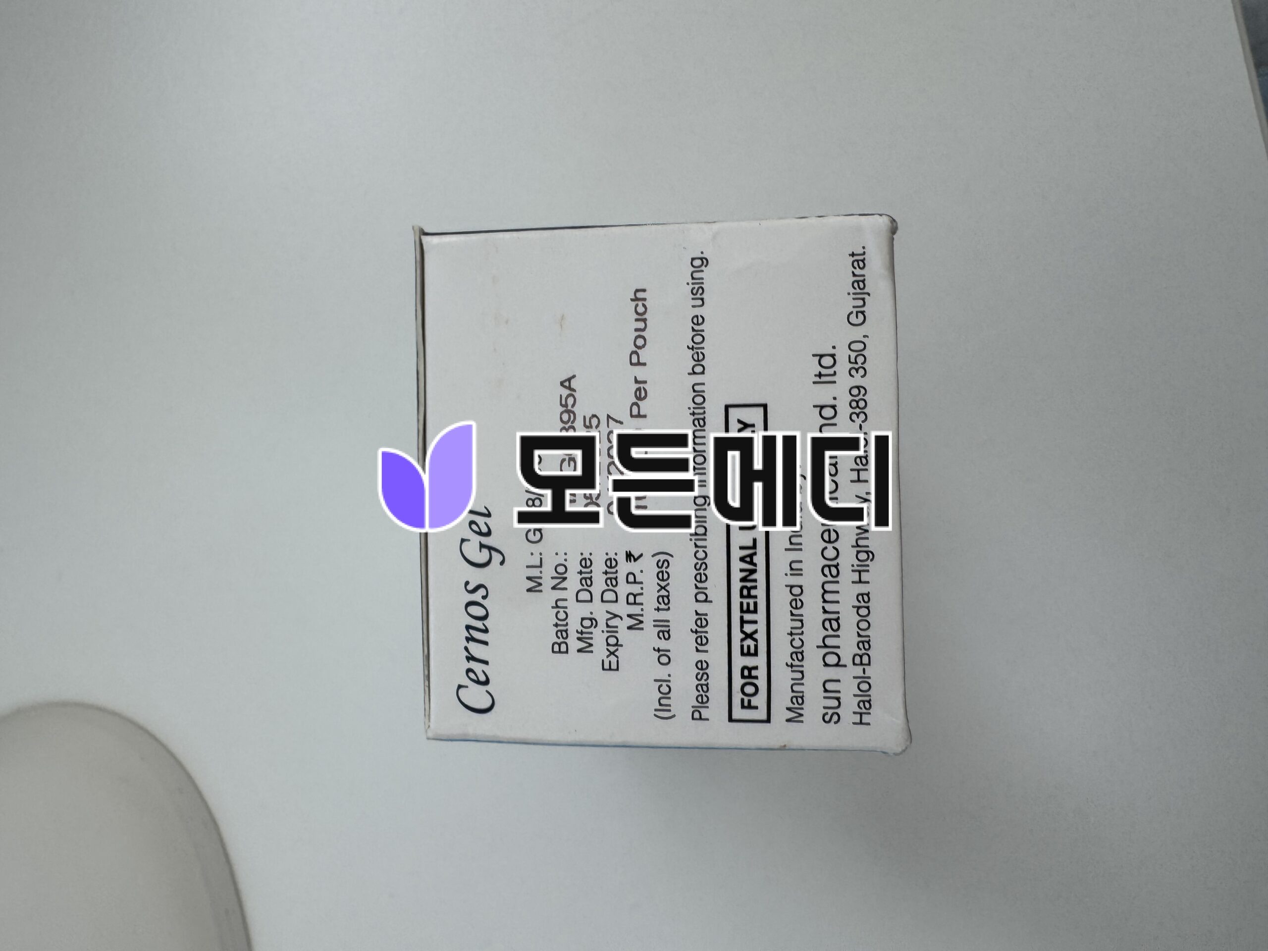 바르는 남성호르몬 서노스겔 직구, 구매, 후기