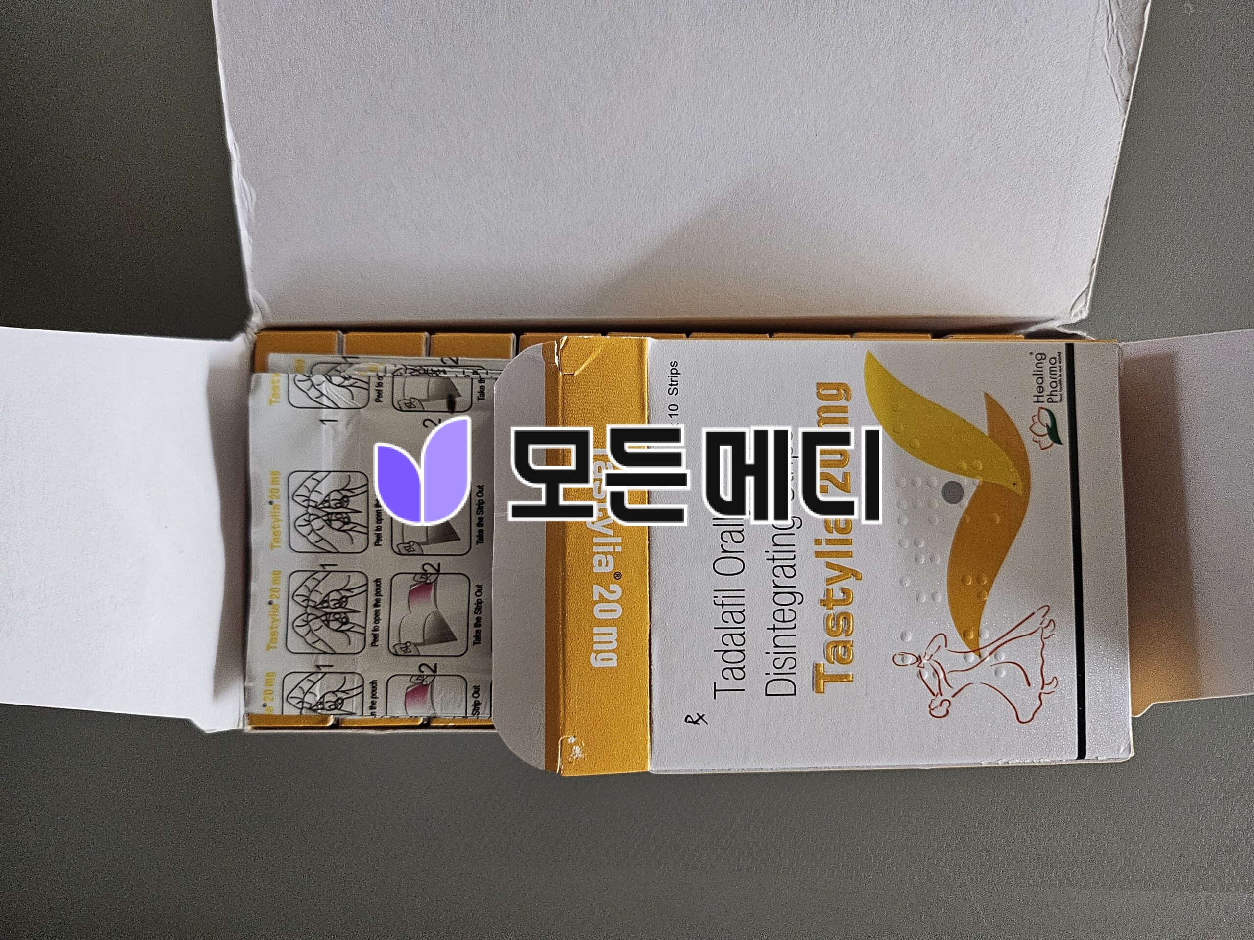 타스틸리아 (필름형) 직구, 구매, 후기