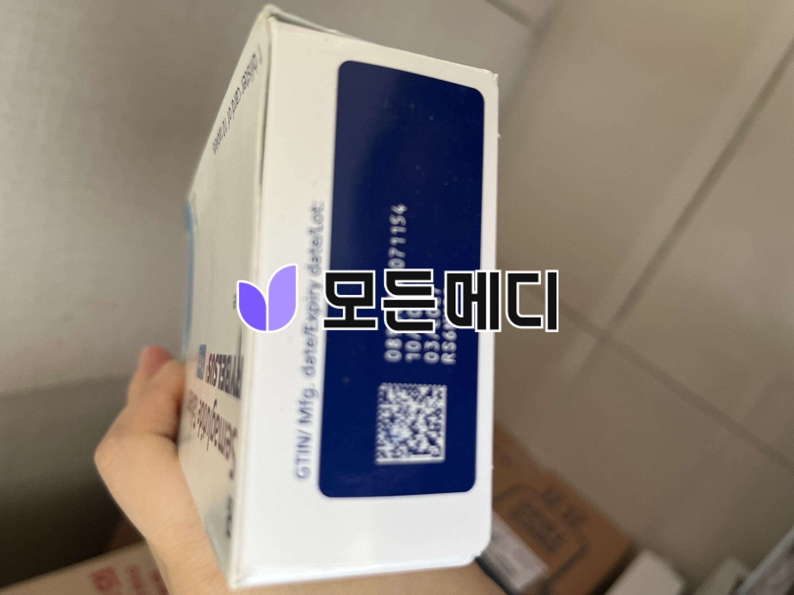 리벨서스 3~14mg 직구, 구매, 후기