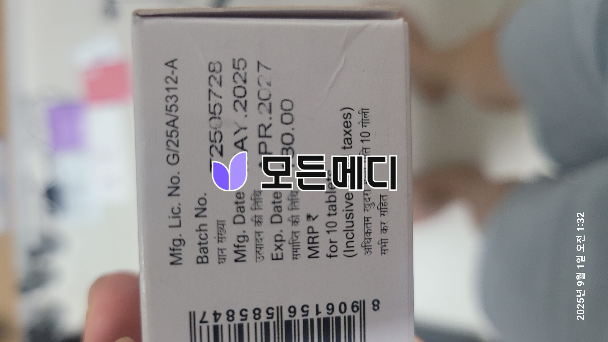 타스틸리아 2.5~80mg 직구, 구매, 후기