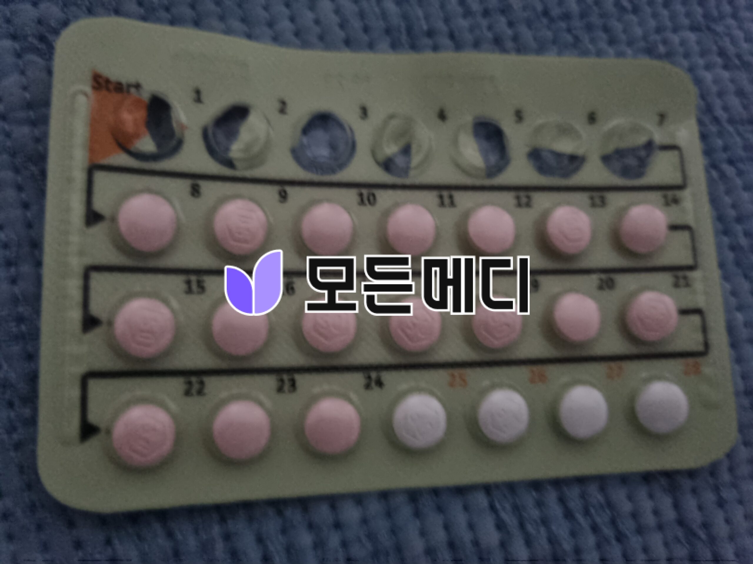 야즈정 여성 피임 직구, 구매, 후기
