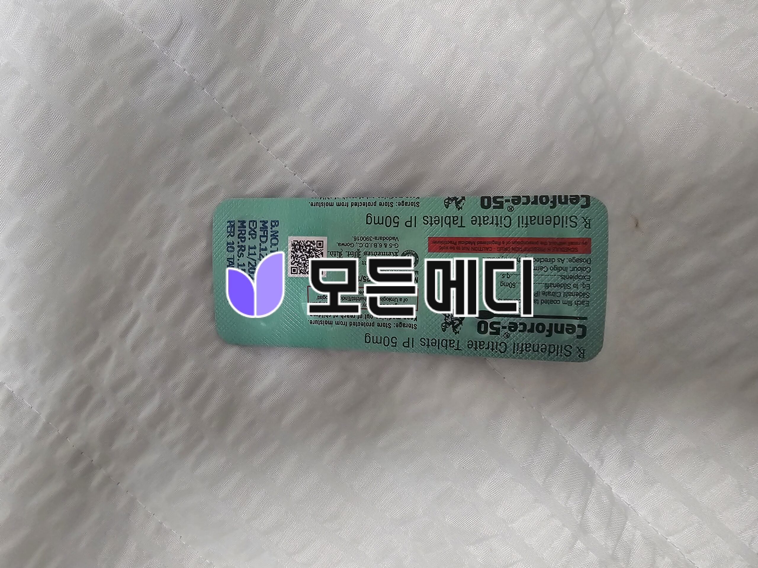 아다팔렌겔 디페린겔 0.1% 직구, 구매, 후기