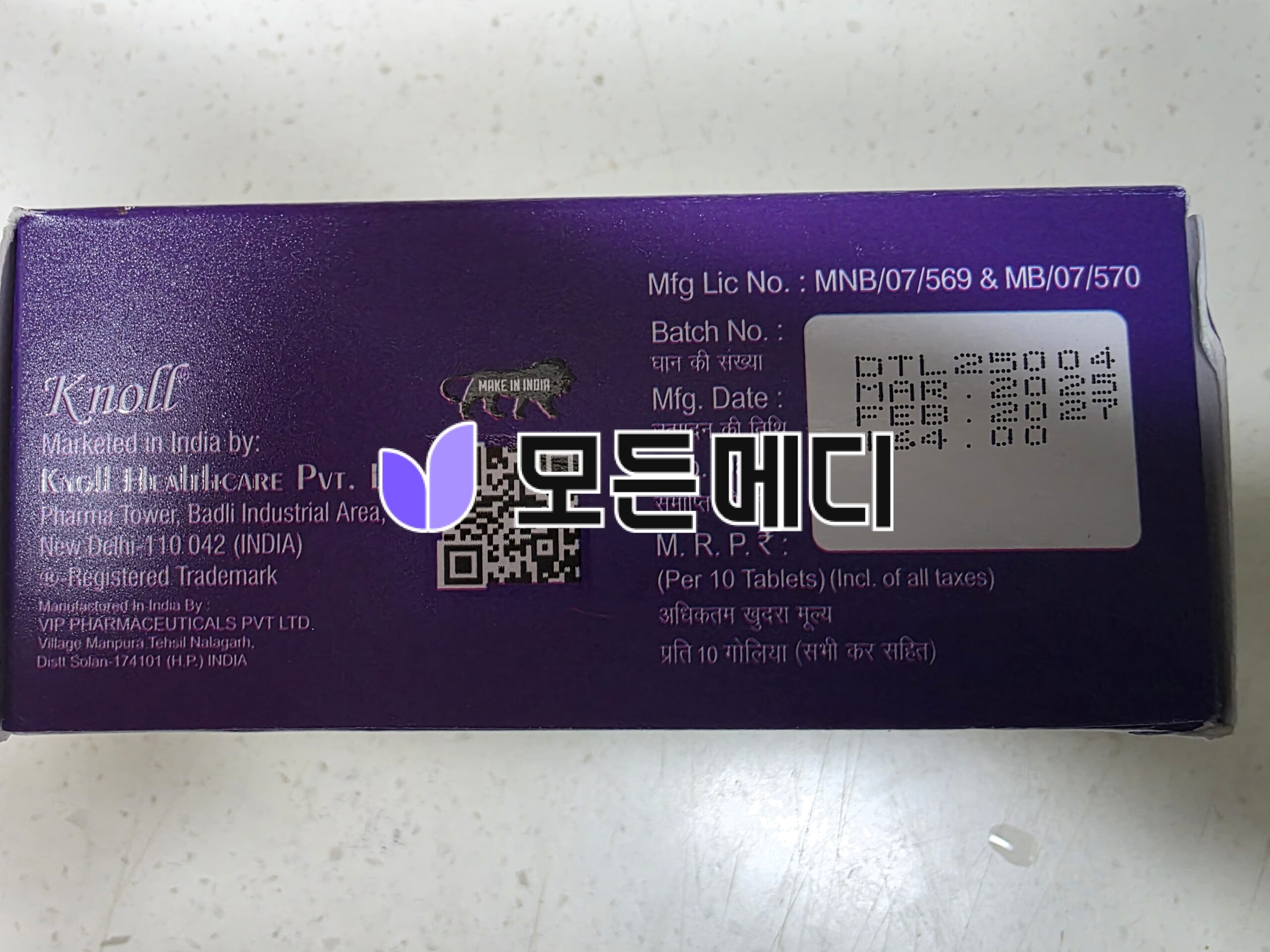 두타놀 직구, 구매, 후기