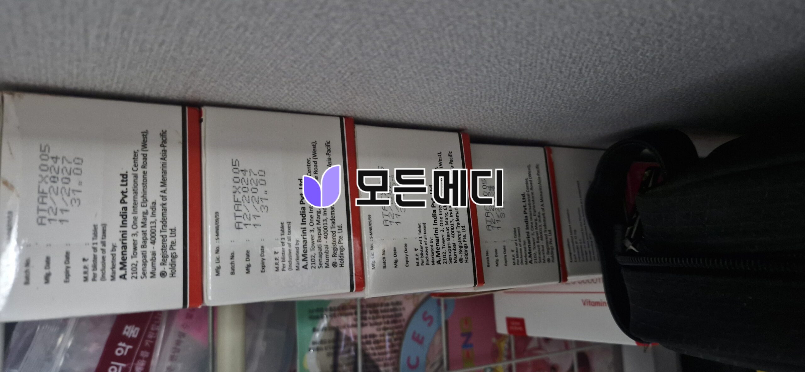 이버멕틴 이베코프 직구, 구매, 후기