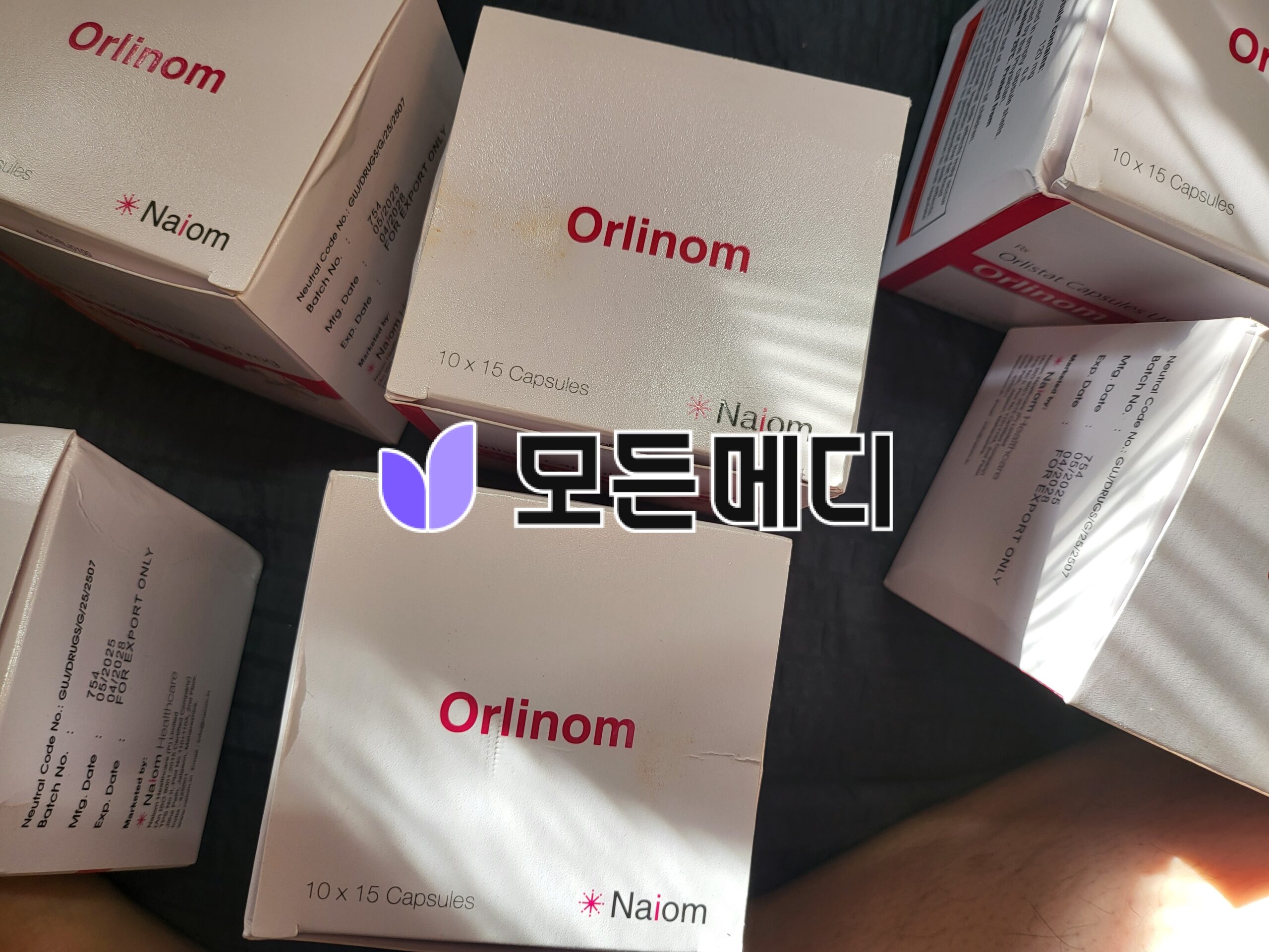 제니칼 오르리스타트 올리놈 직구, 구매, 후기