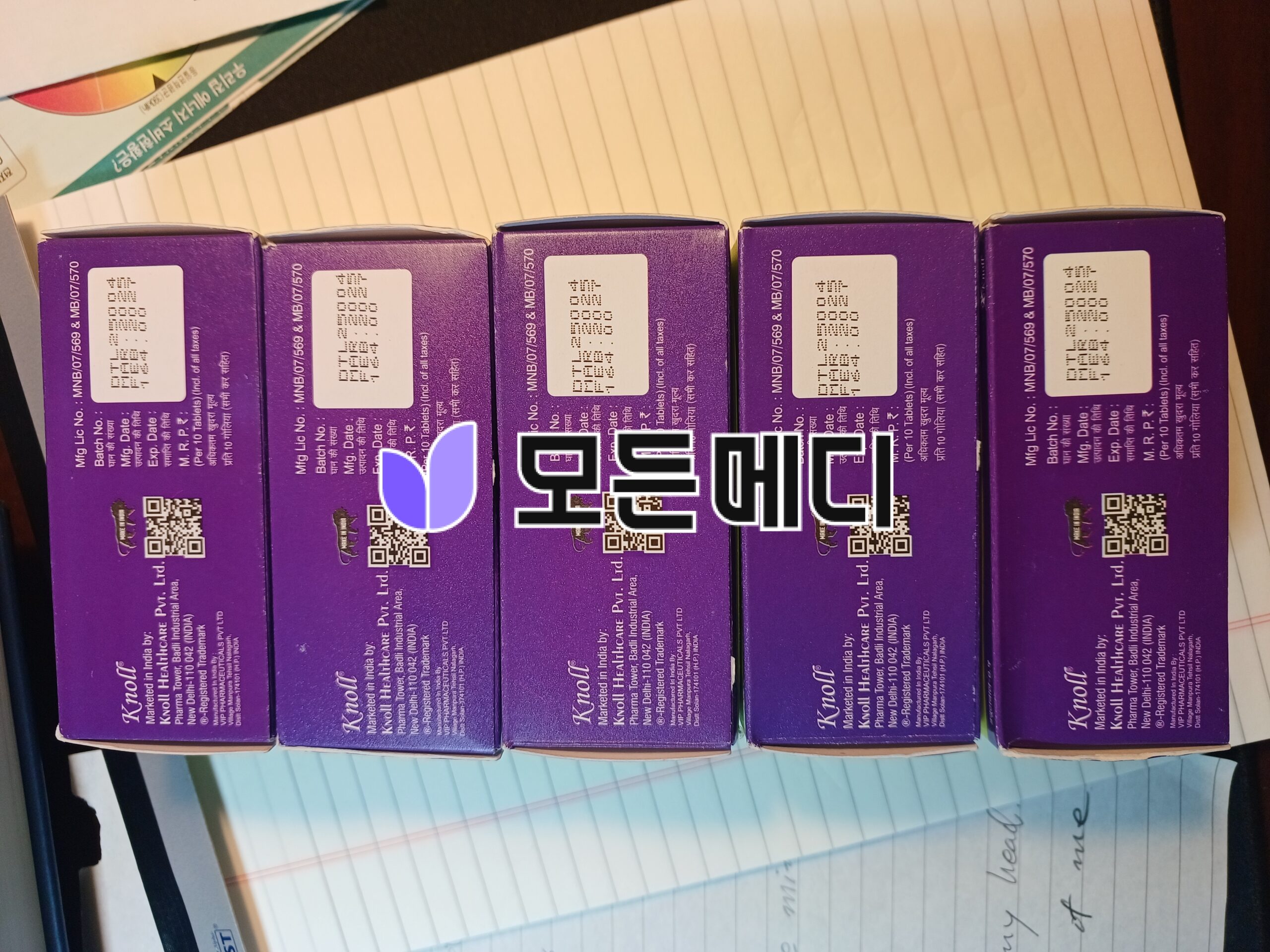 두타놀 직구, 구매, 후기