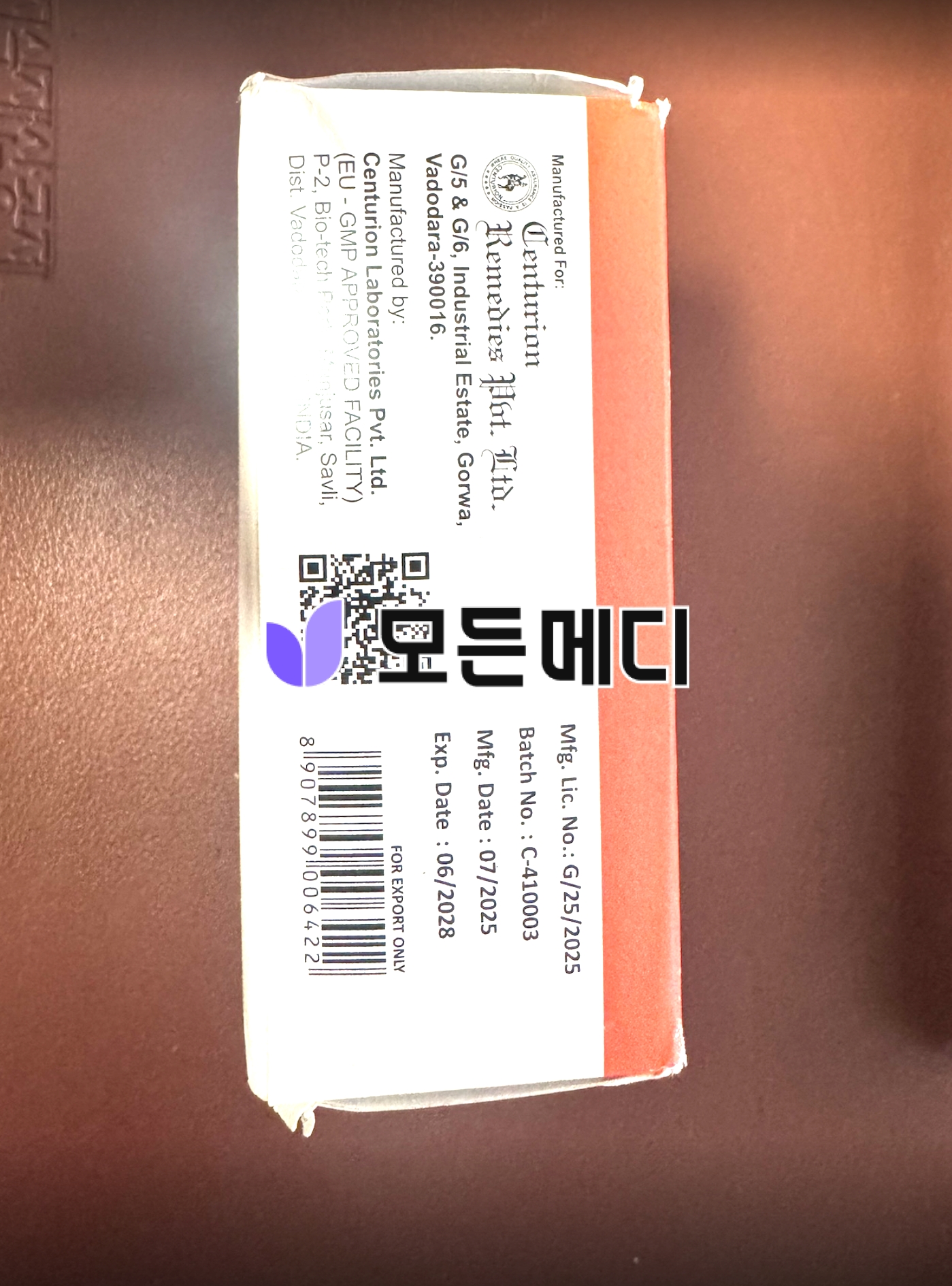 센포스 직구, 구매, 후기