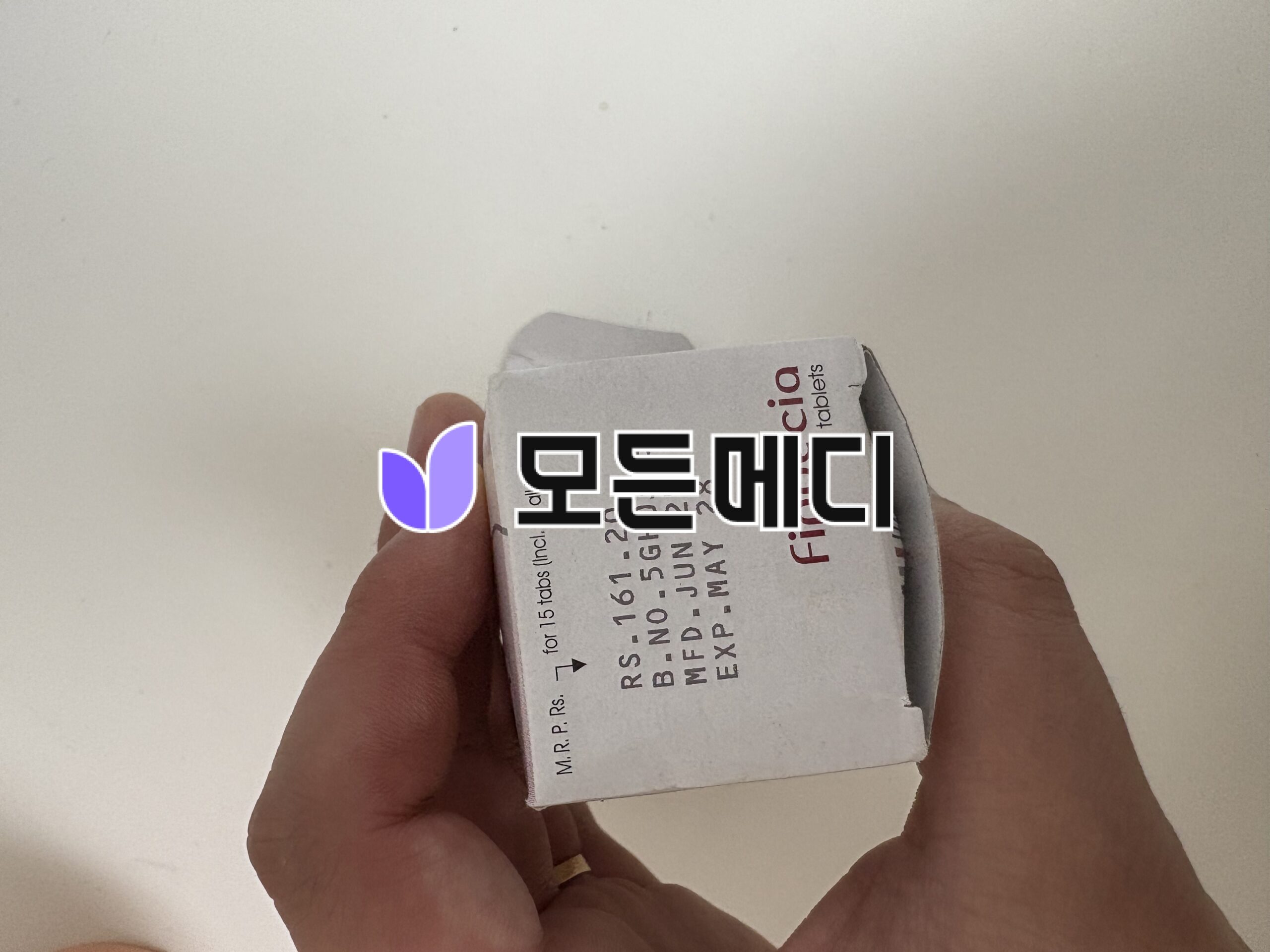 핀페시아 직구, 구매, 후기