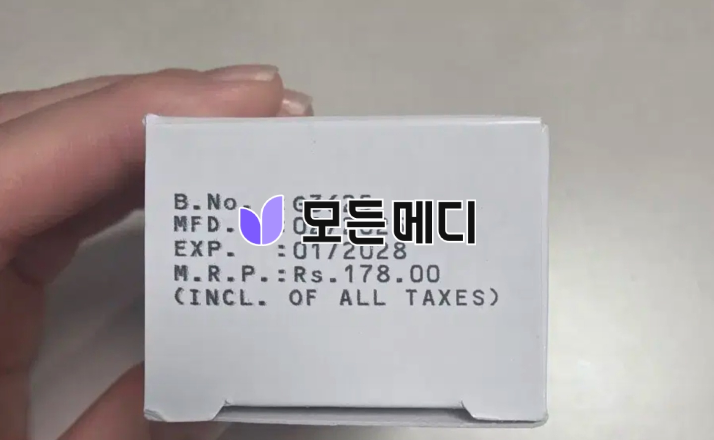 이버멕틴크림 이브리아 1% 직구, 구매, 후기