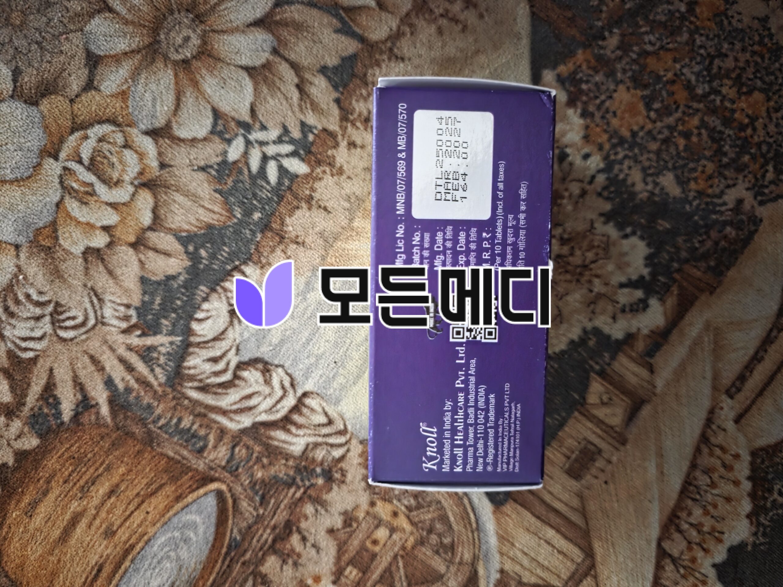 두타놀 직구, 구매, 후기