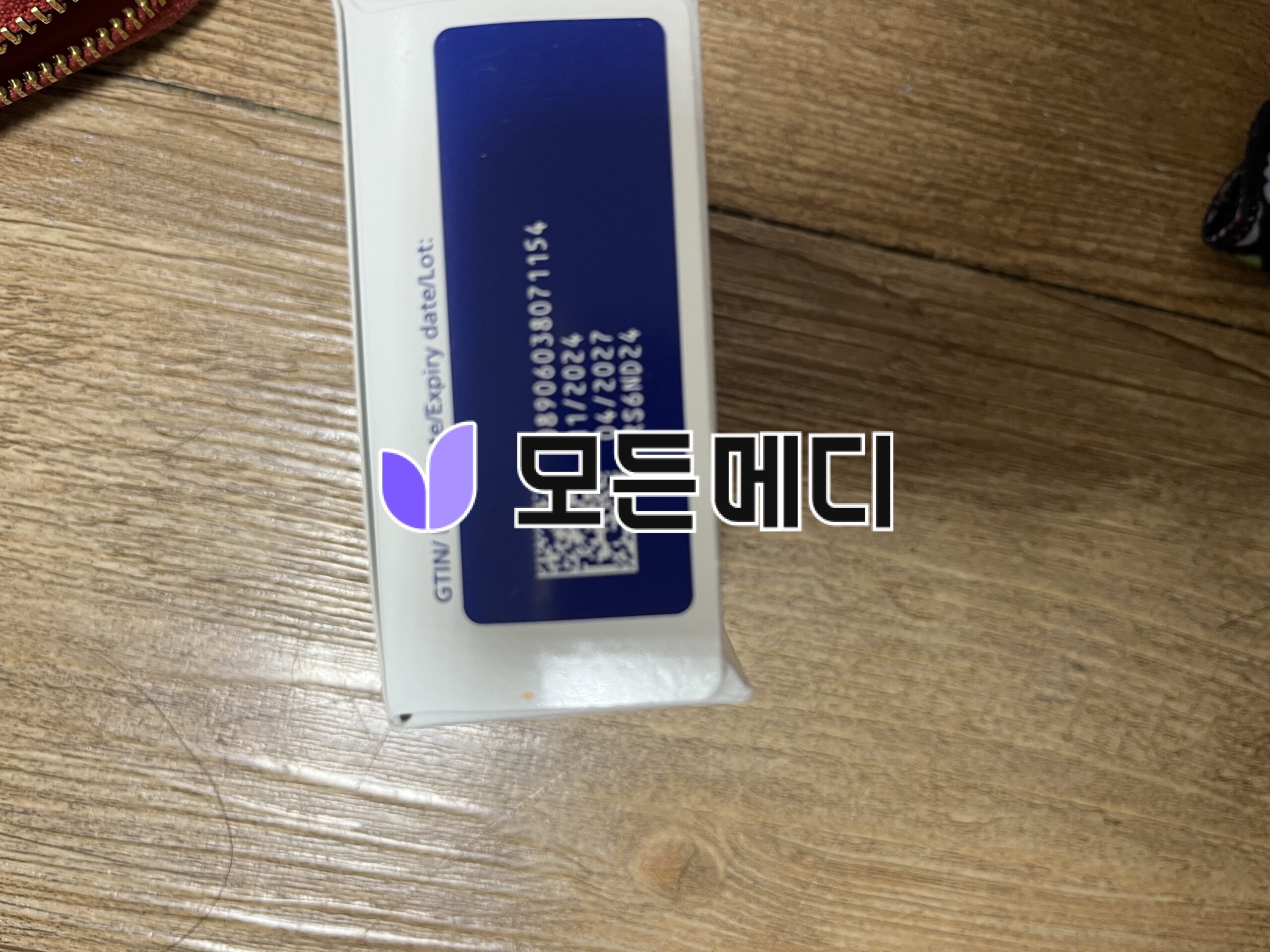 리벨서스 3~14mg 직구, 구매, 후기