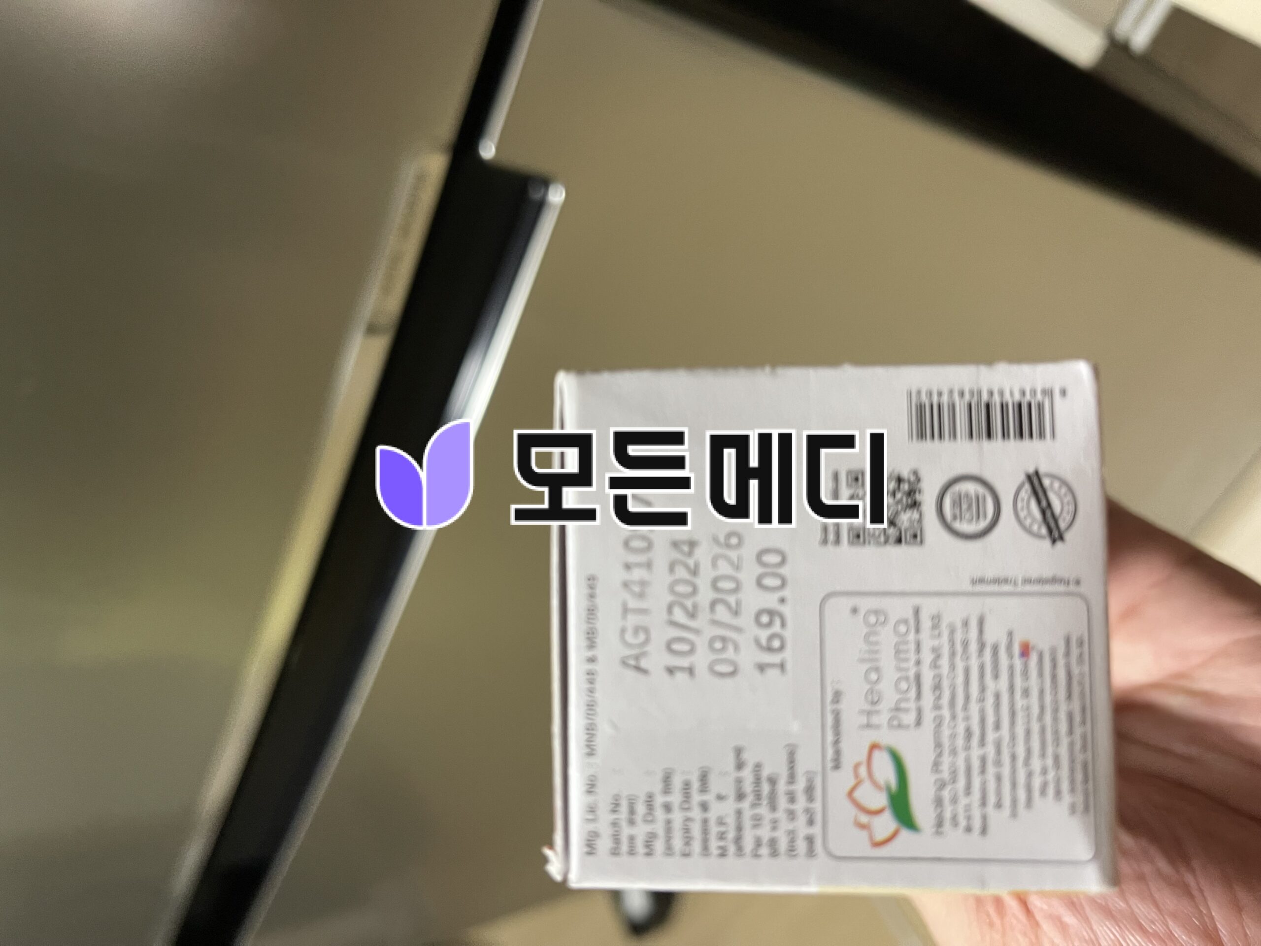 두타힐 직구, 구매, 후기