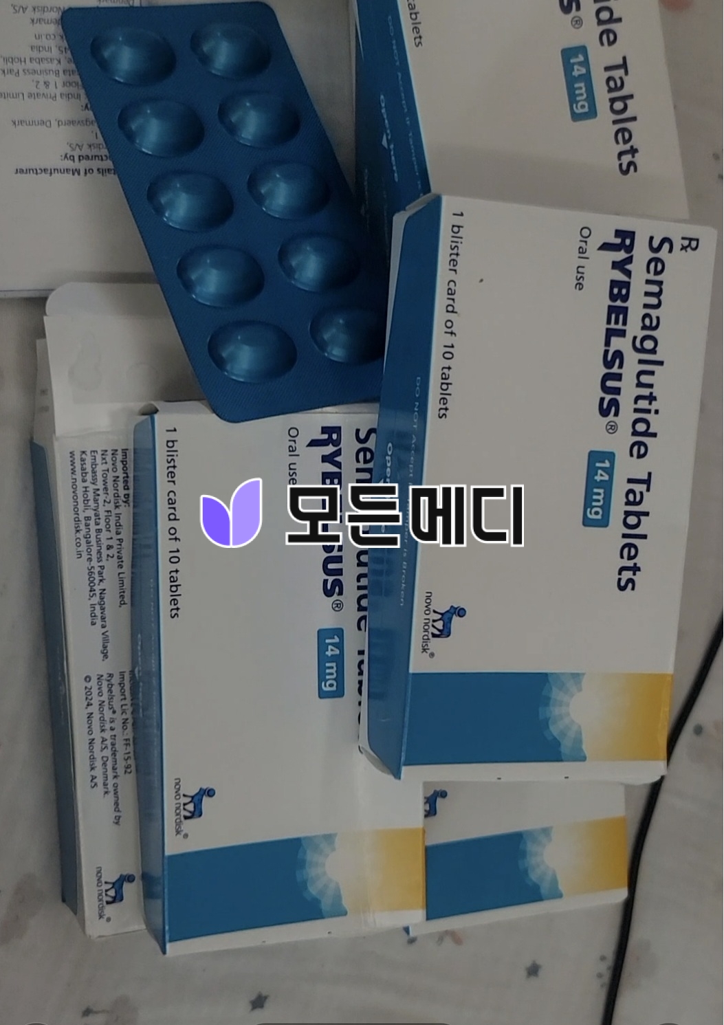 리벨서스 3~14mg 직구, 구매, 후기