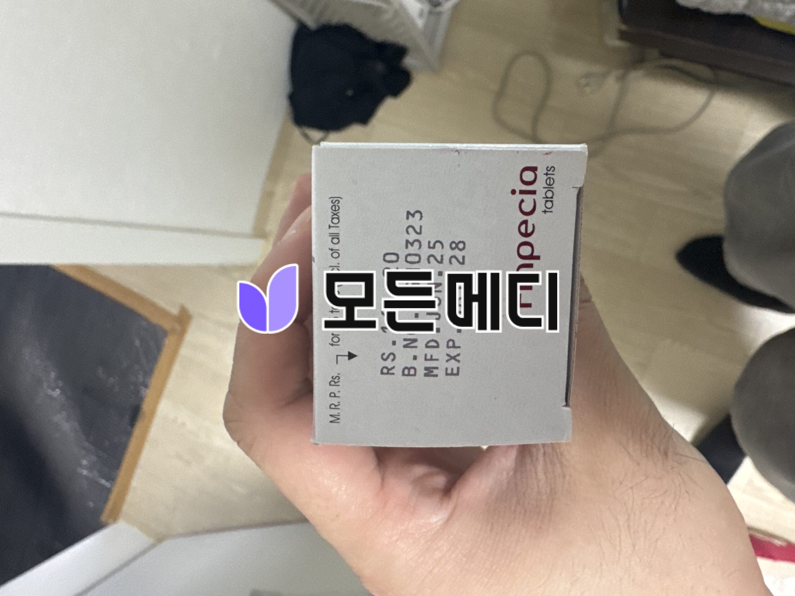 핀페시아 직구, 구매, 후기