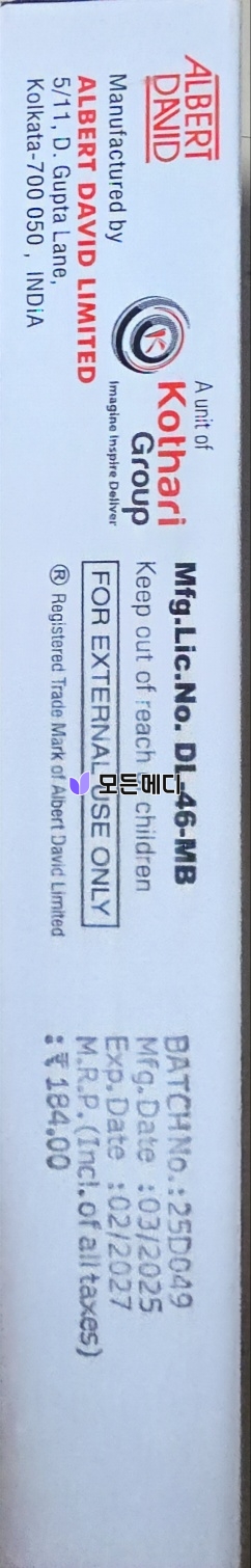 태반크림 플라센트렉스 겔 직구, 구매, 후기