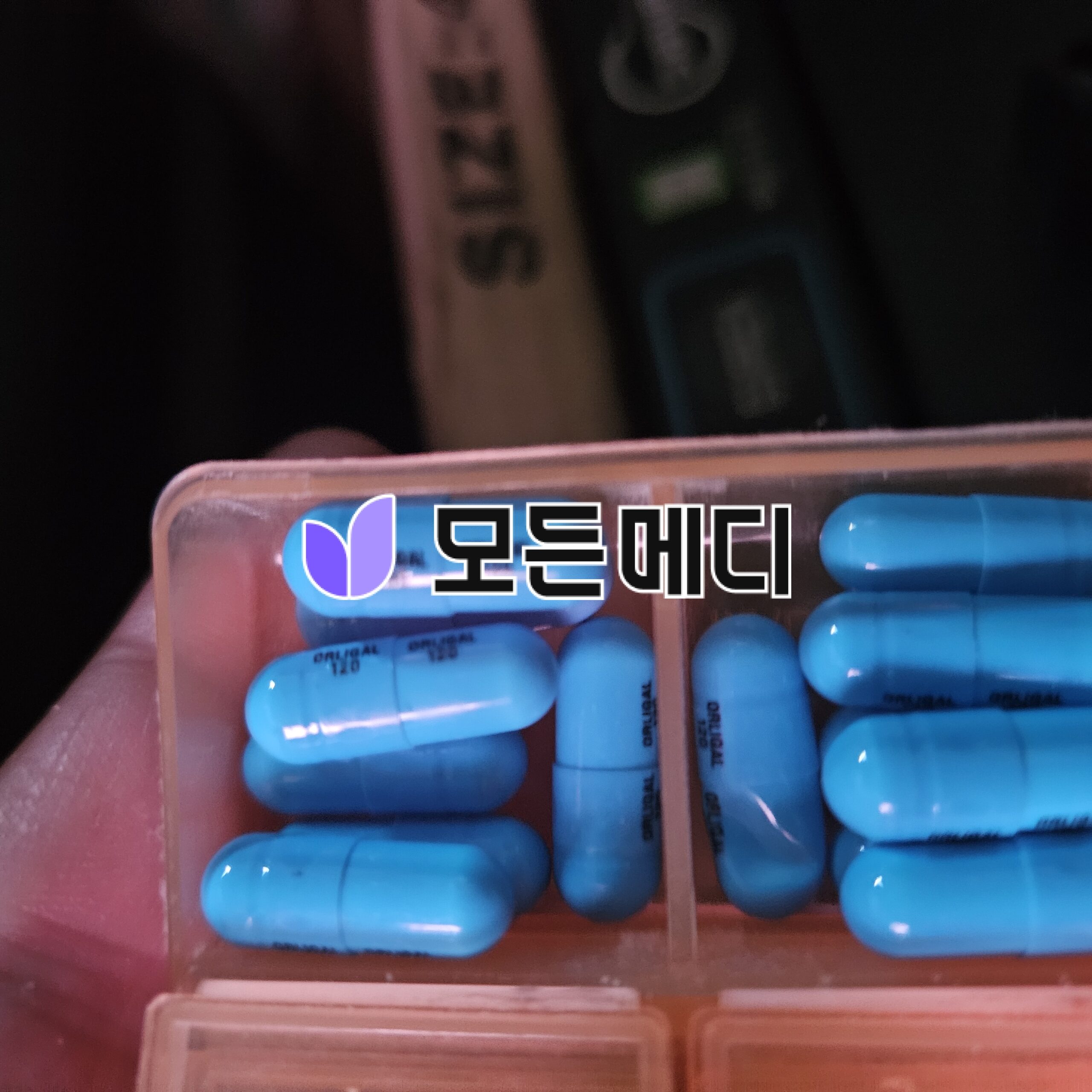 제니칼 오르리스타트 올리갈 120mg 직구, 구매, 후기