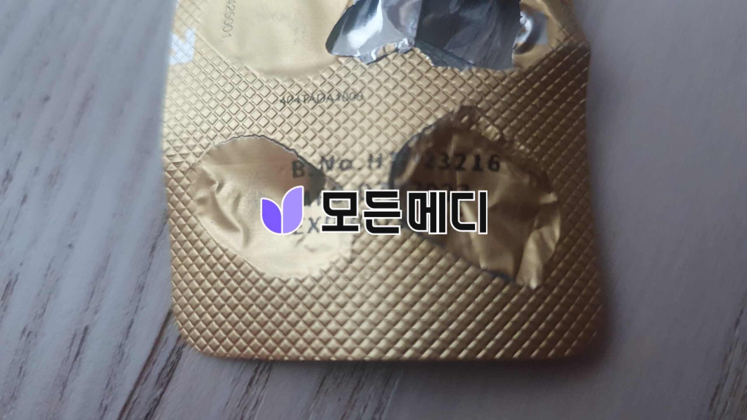 타다라필 타다트론 직구, 구매, 후기
