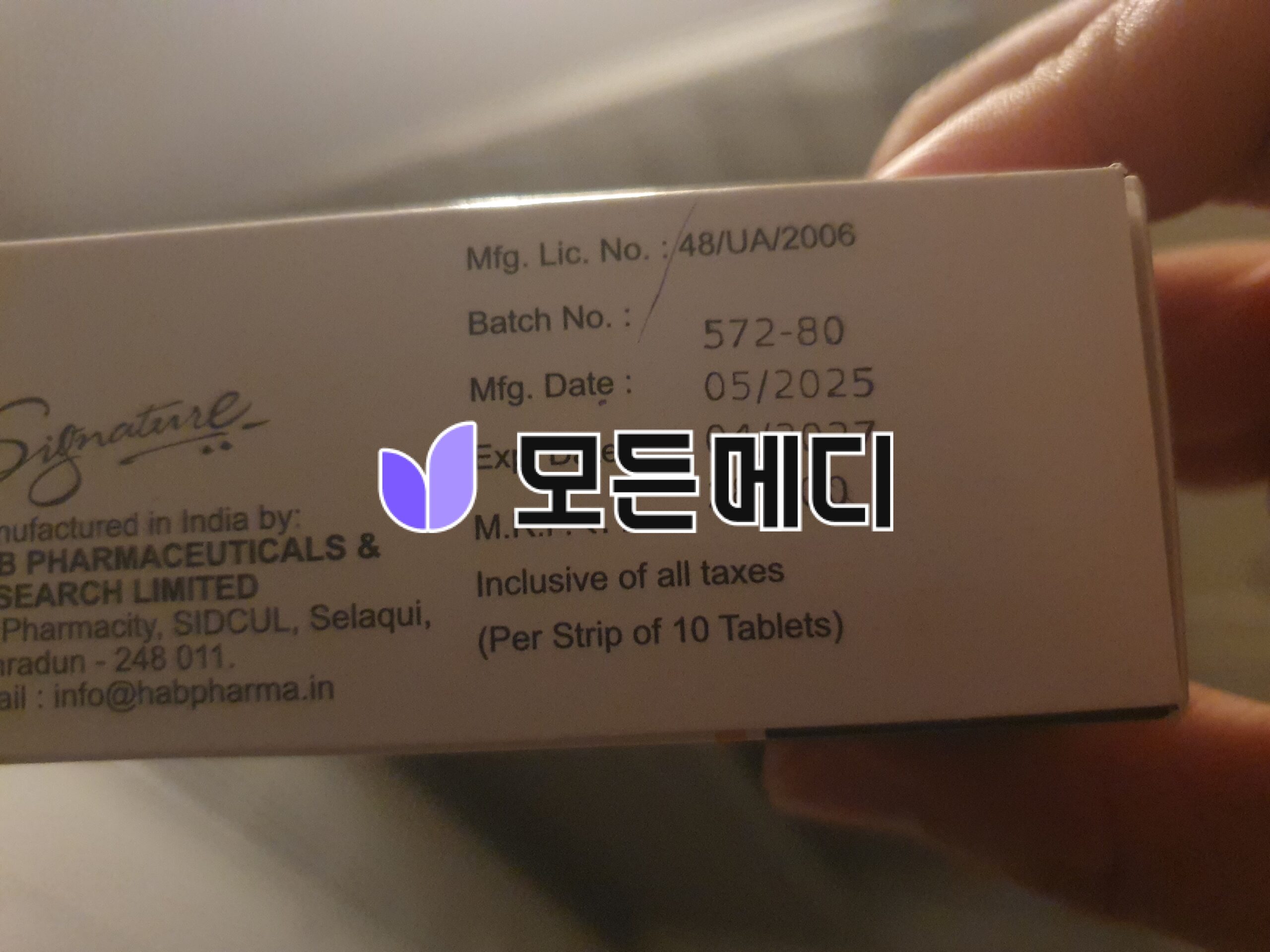 아트비길 직구, 구매, 후기