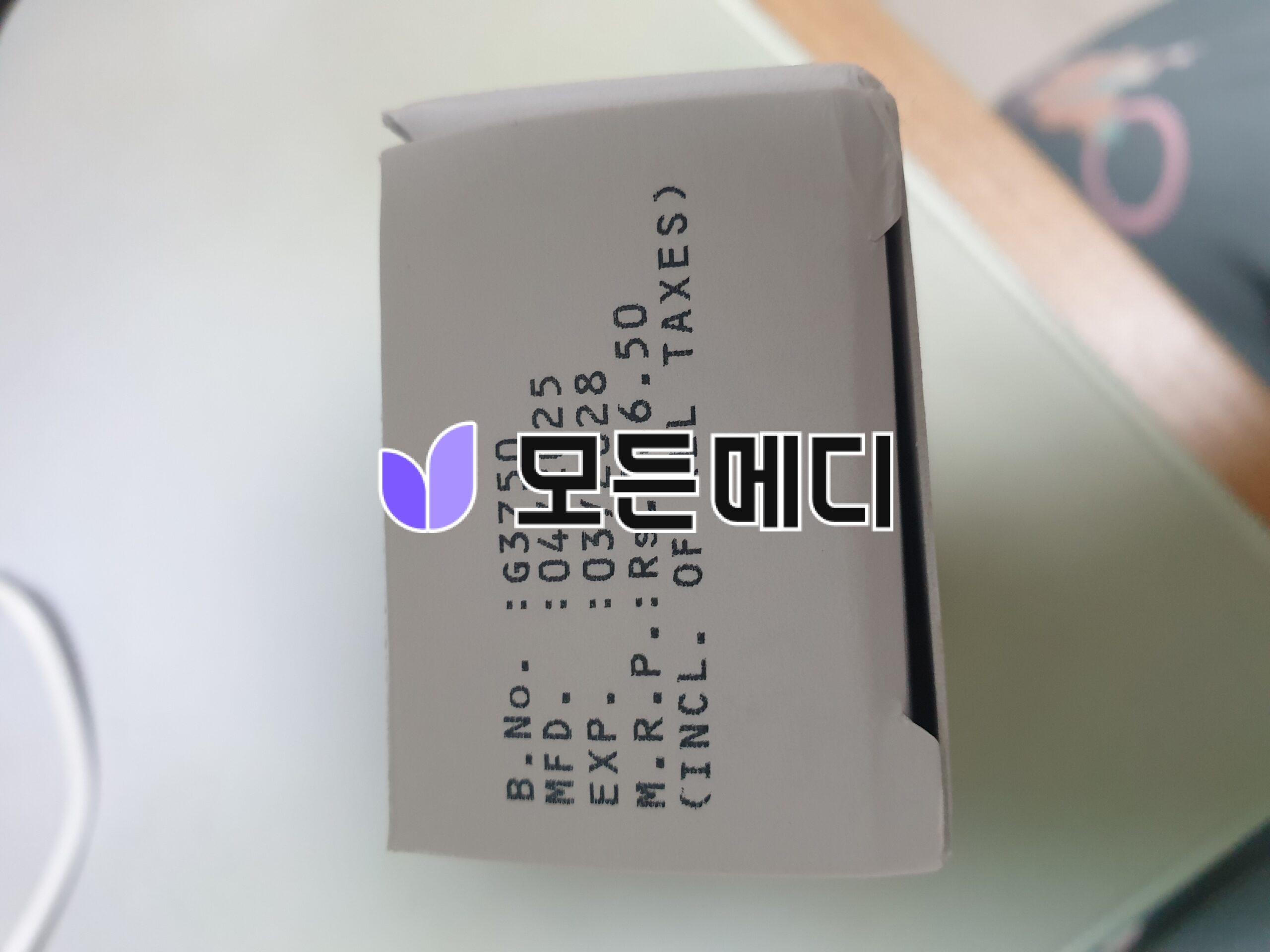 이버멕틴크림 이브리아 1 직구 구매 후기 | 모든메디 이버멕틴크림 이브리아 1% 직구, 구매, 후기